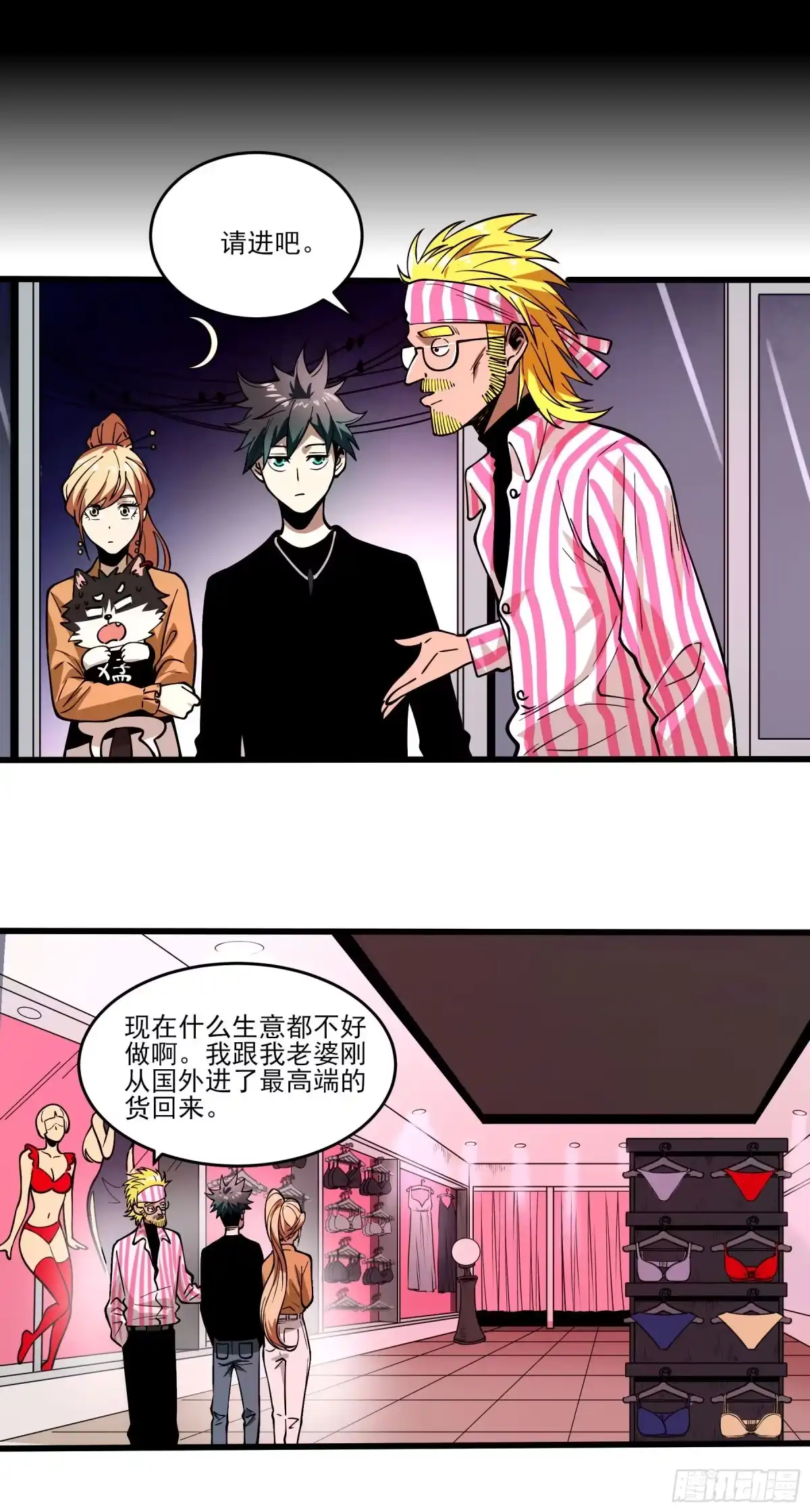 第32页