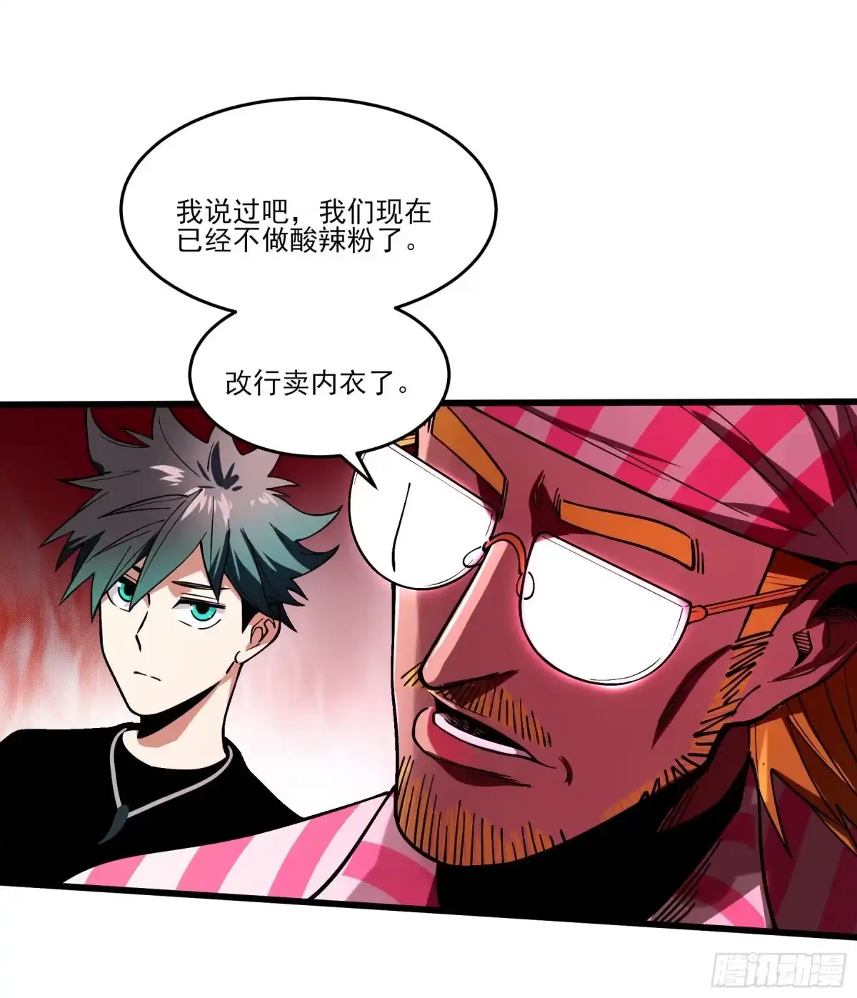 第33页