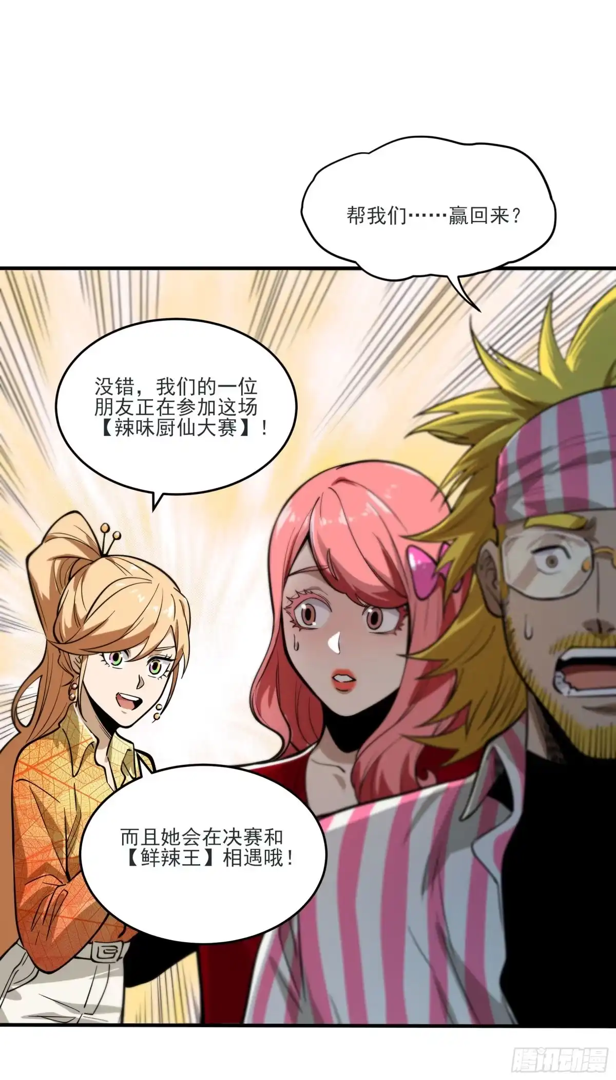 第32页