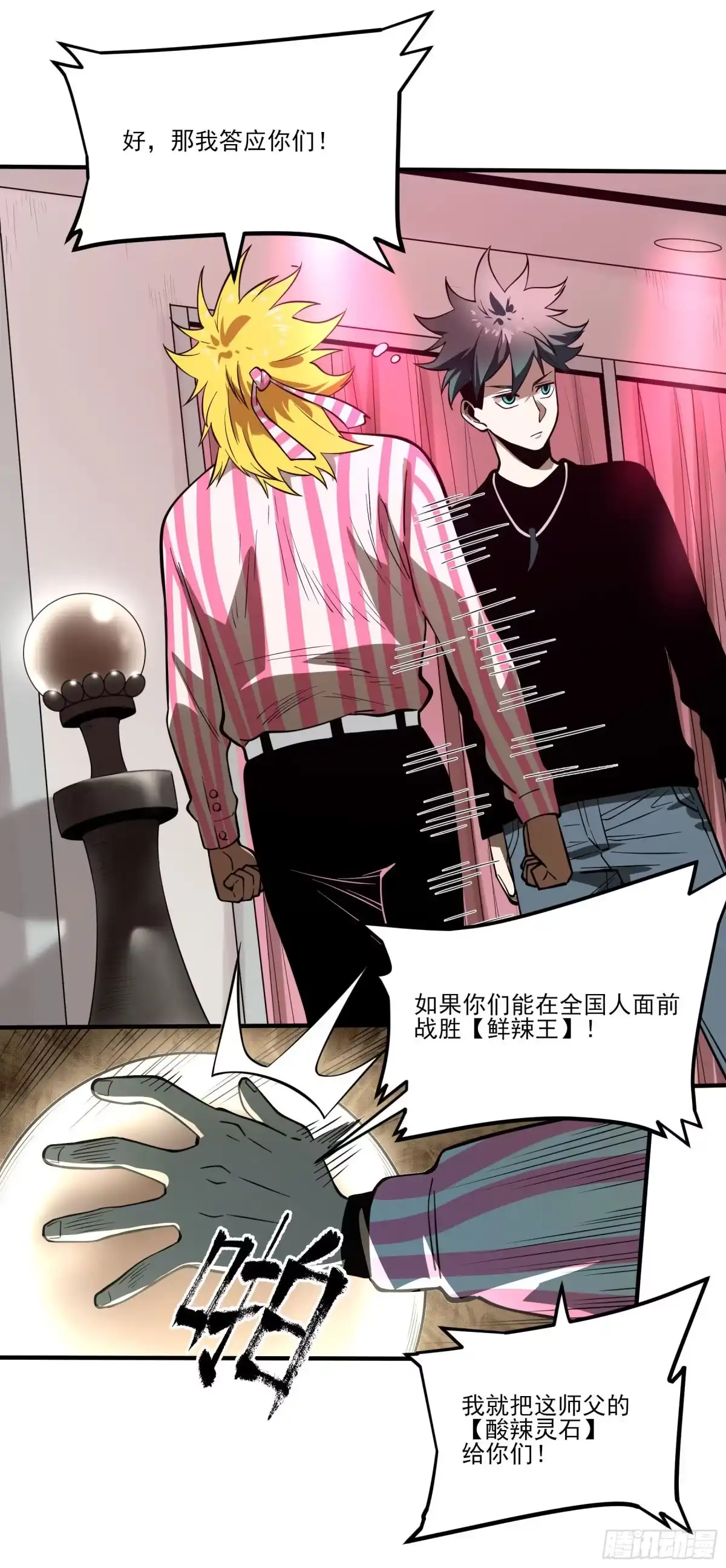 第40页
