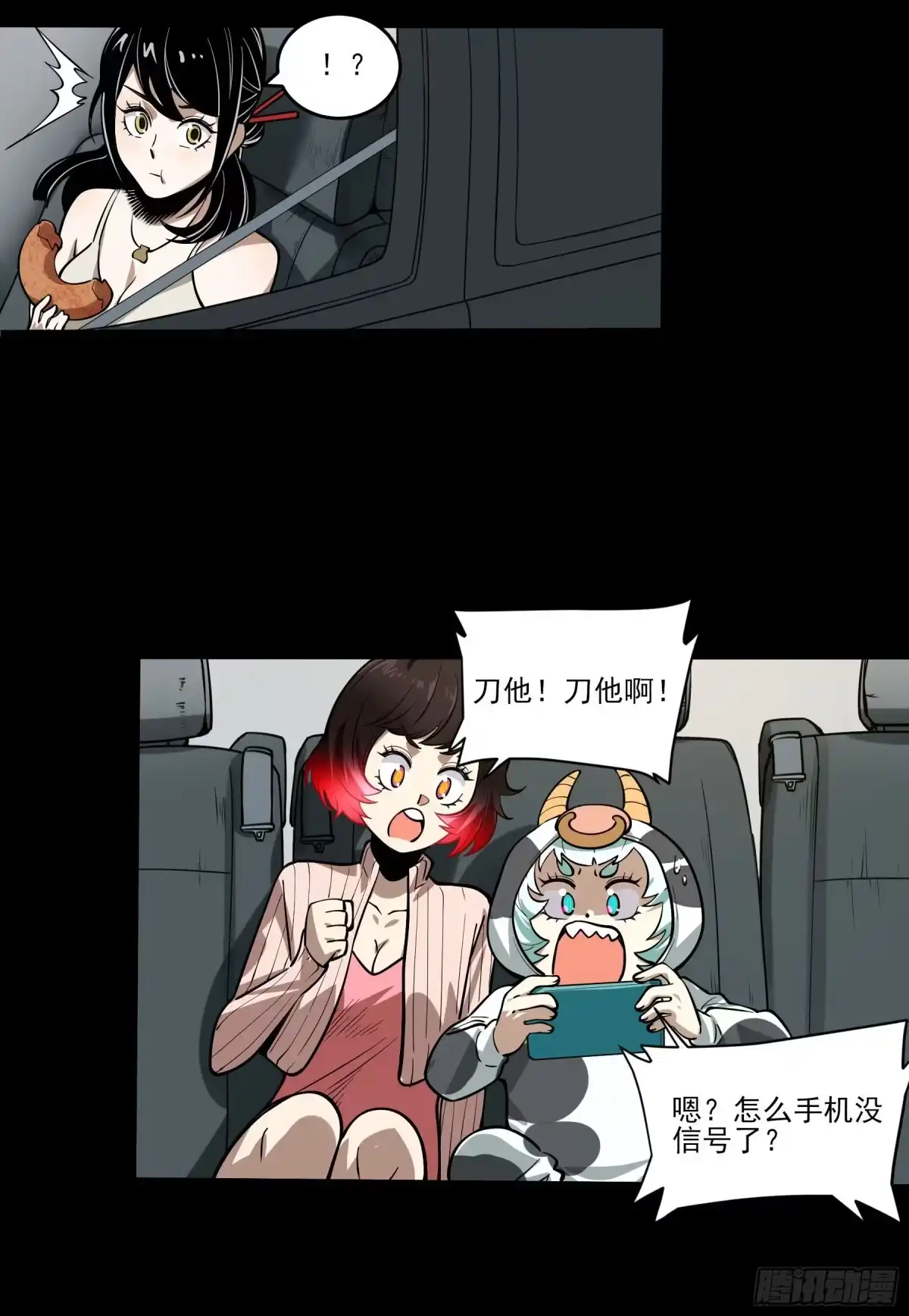第23页