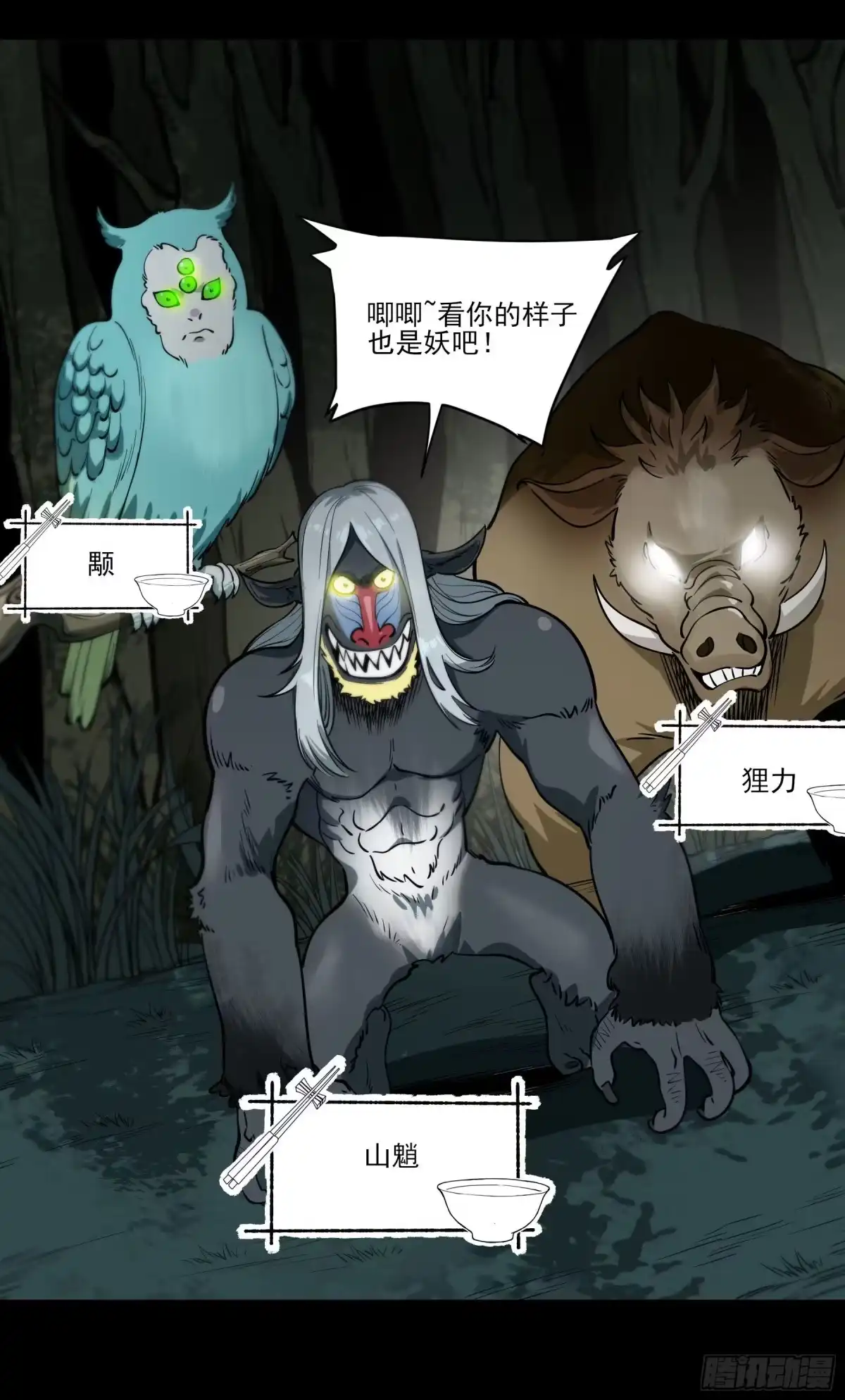第42页