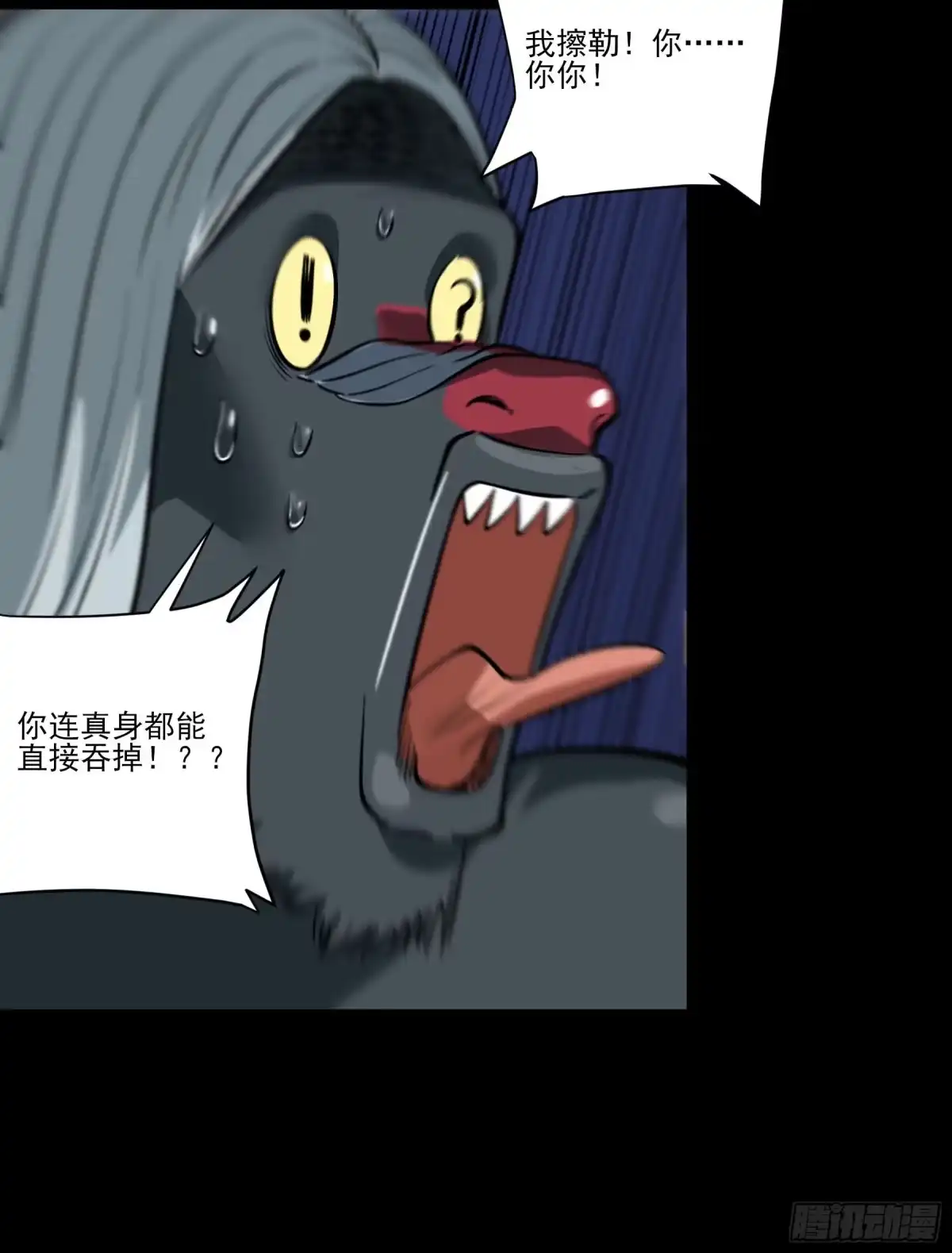 第47页