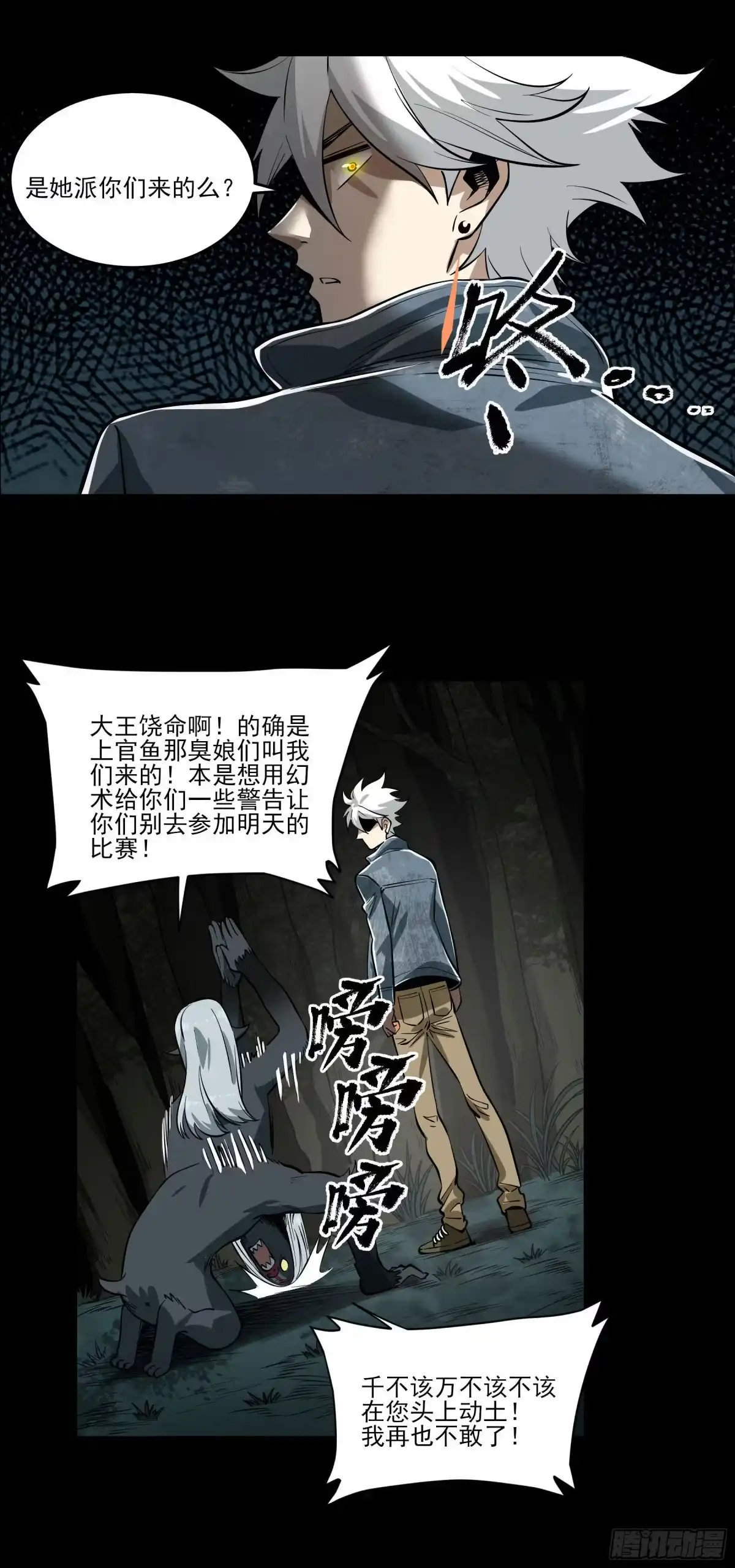 第48页