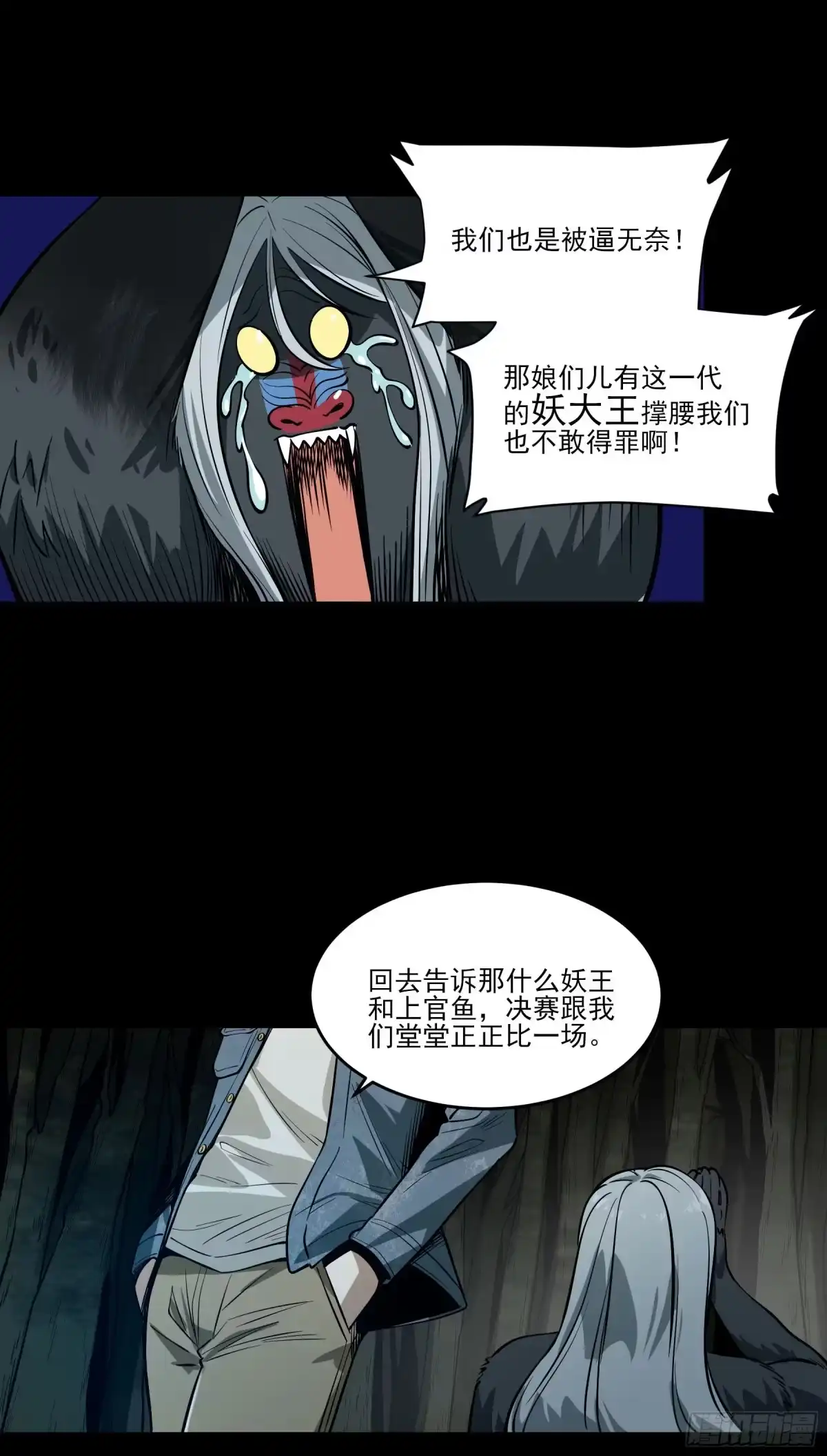 第49页
