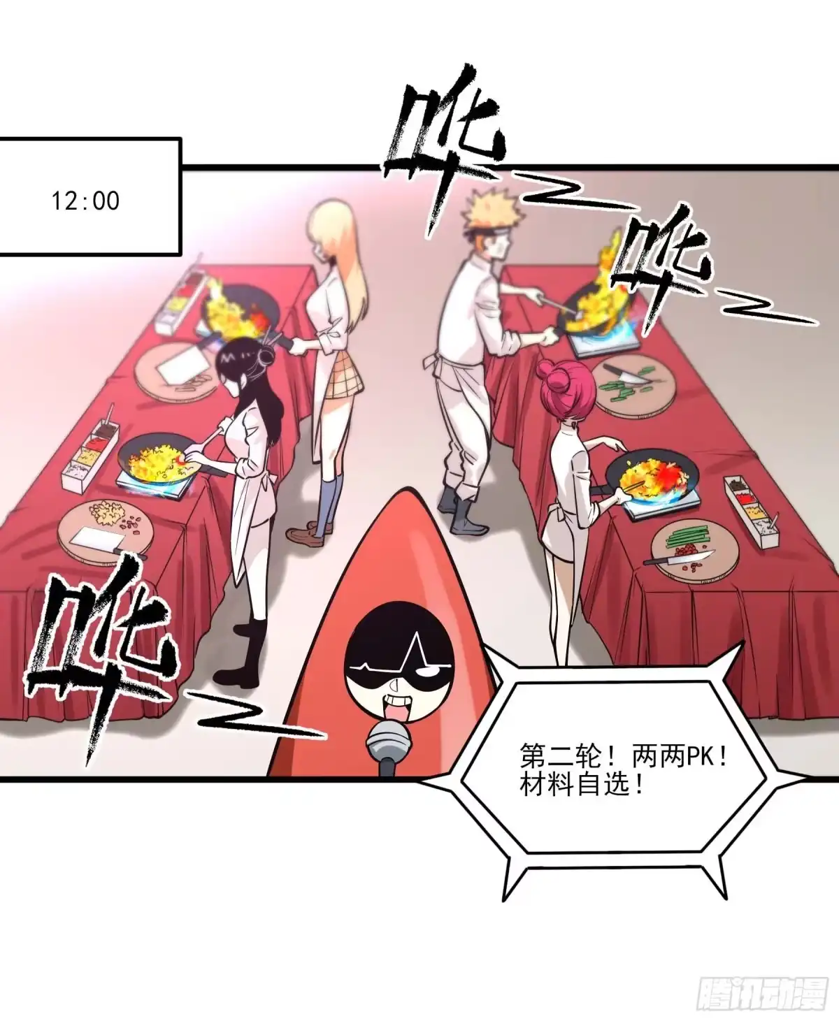 第38页