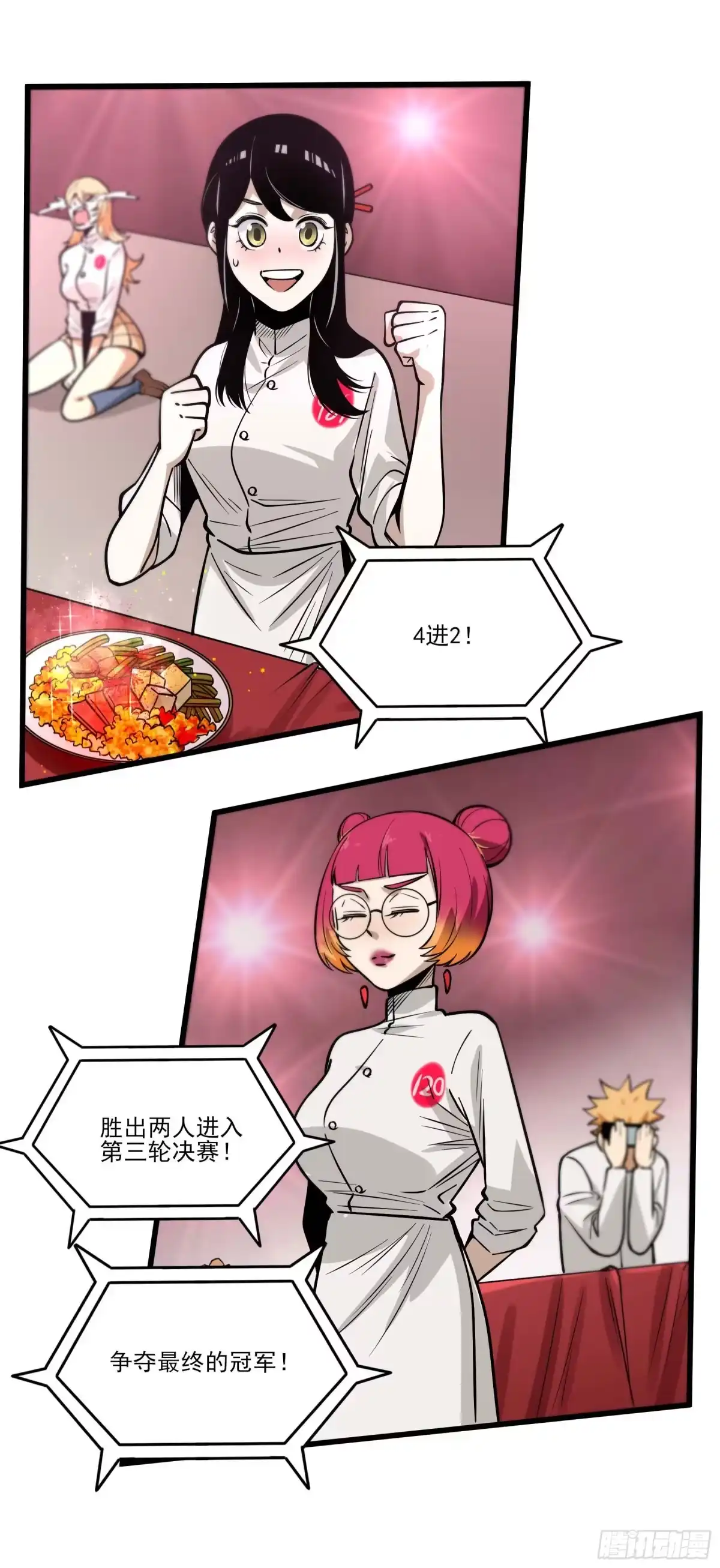 第39页
