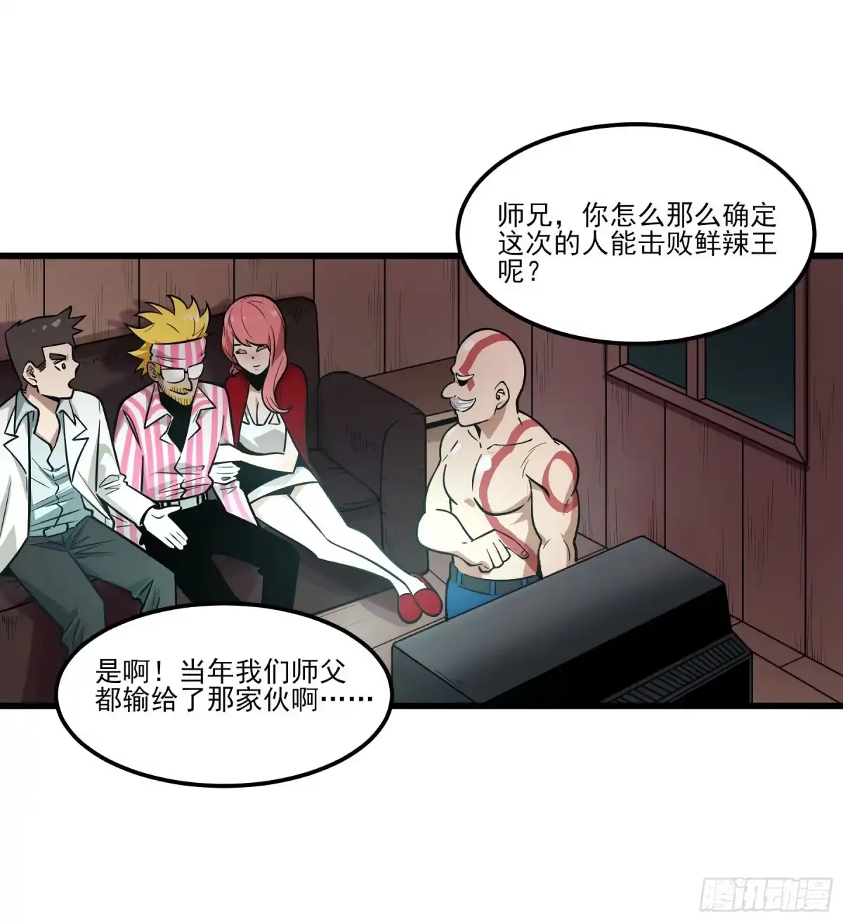 第5页