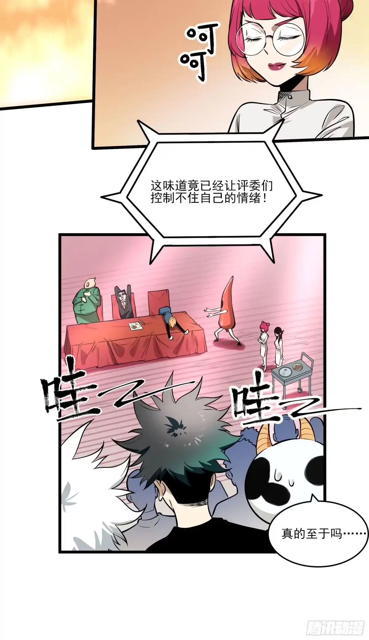 第50页