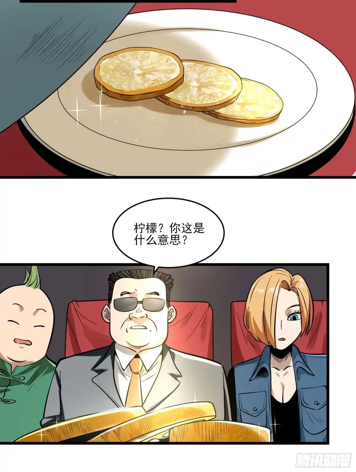 第53页