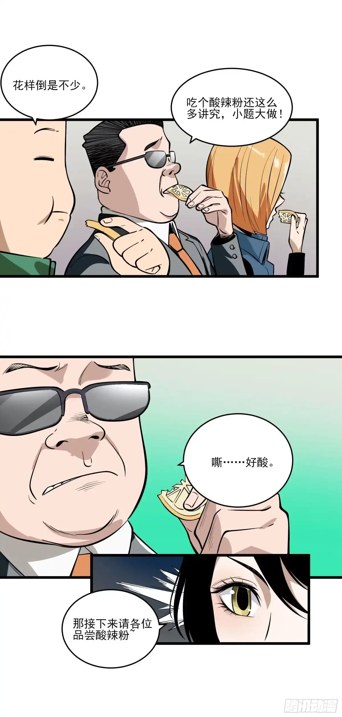 第55页