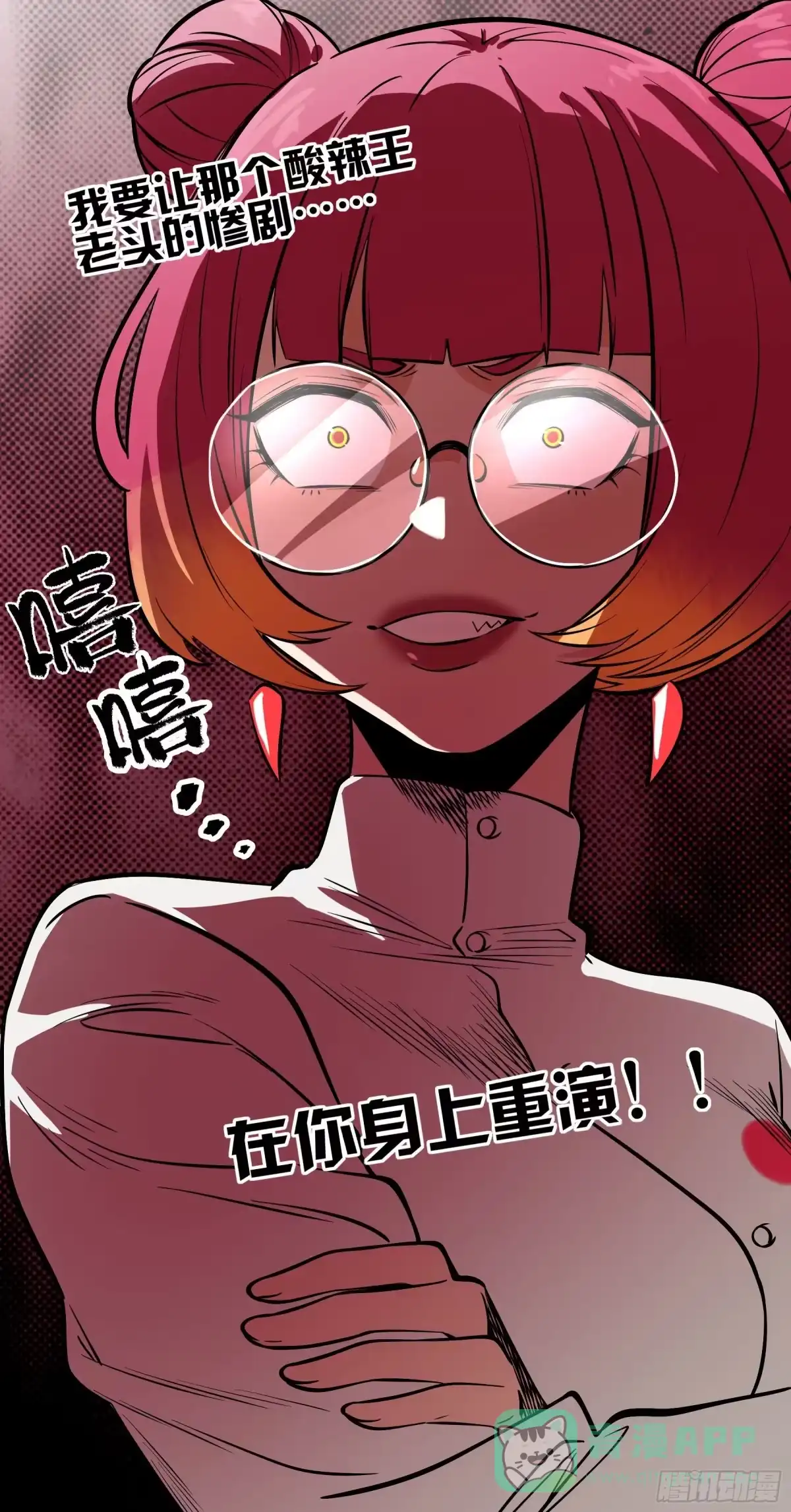 第61页