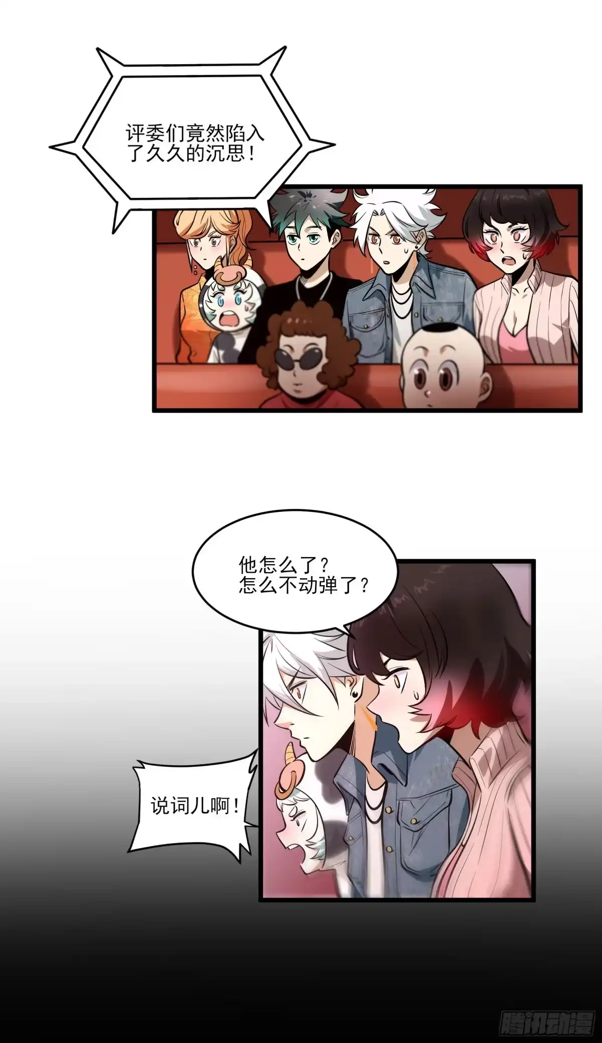 第29页