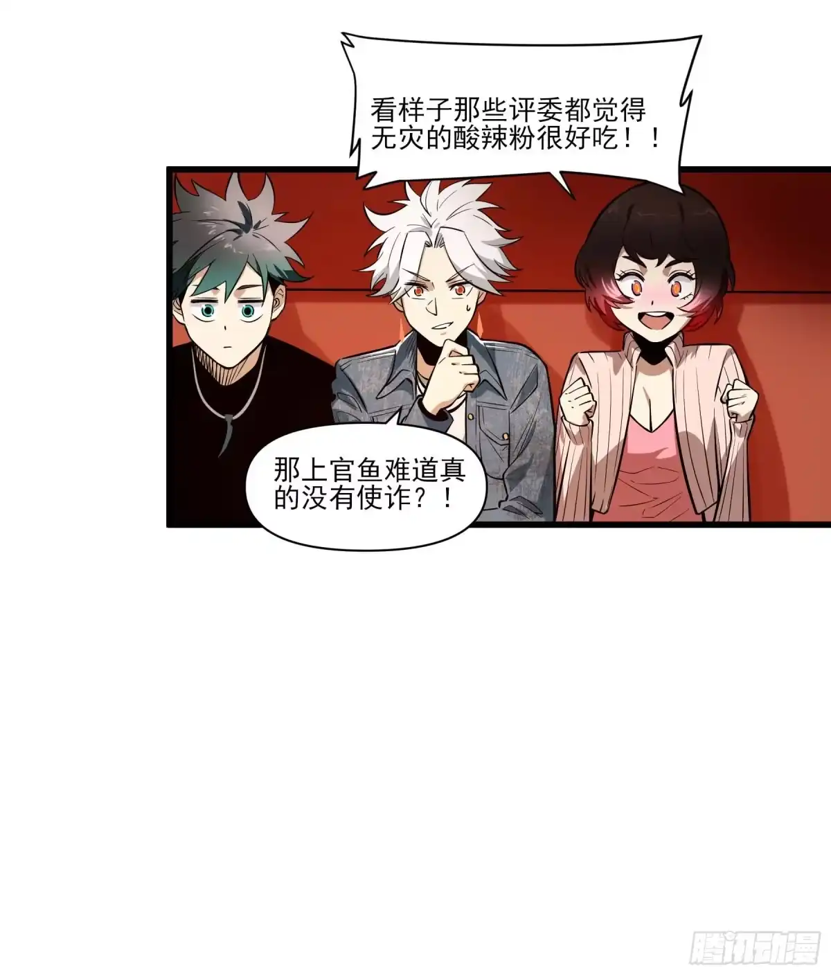 第38页