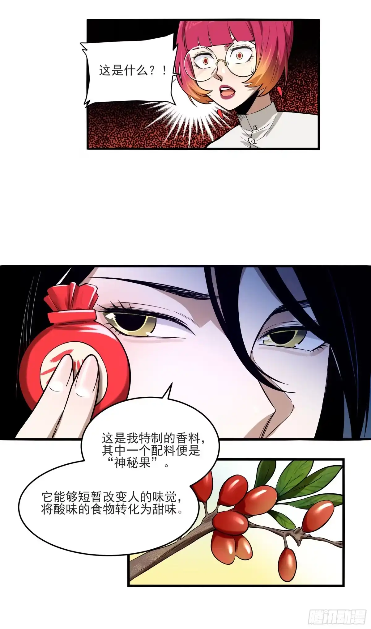 第47页