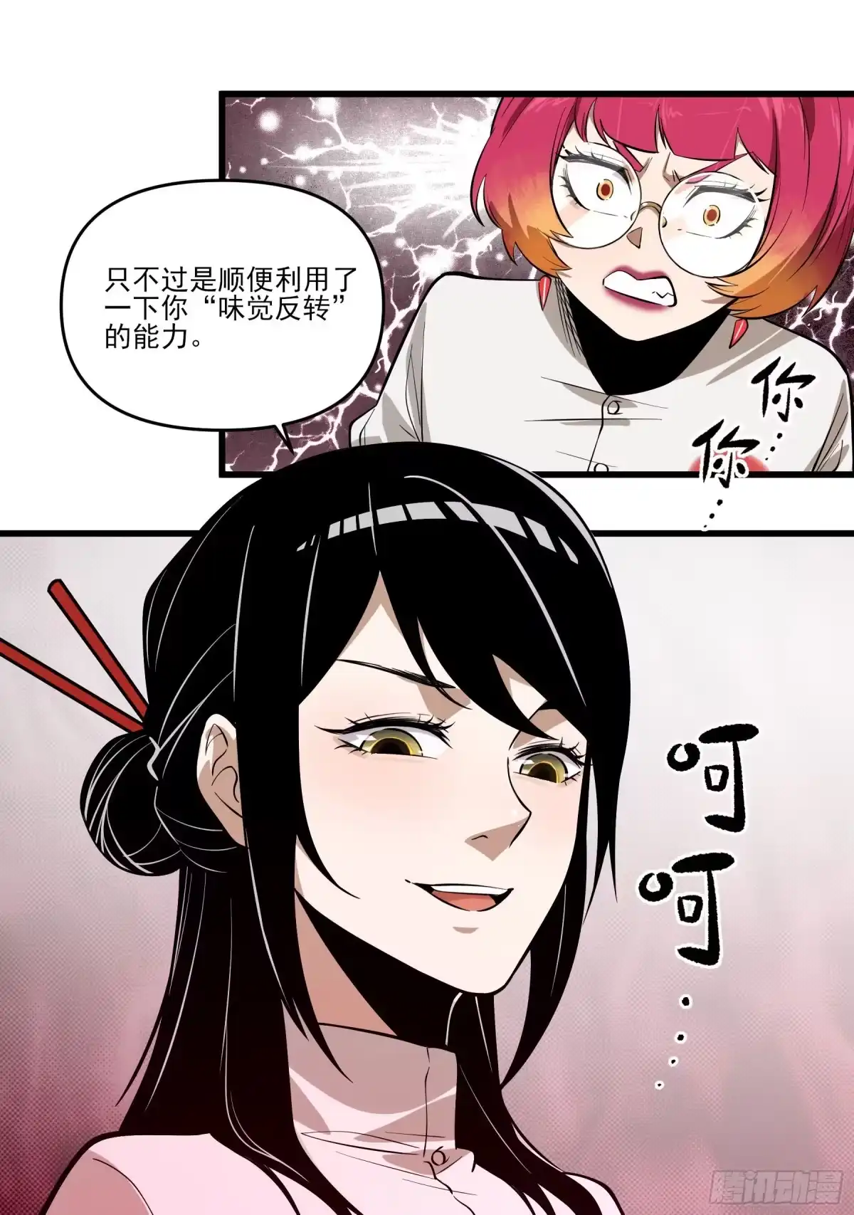 第50页