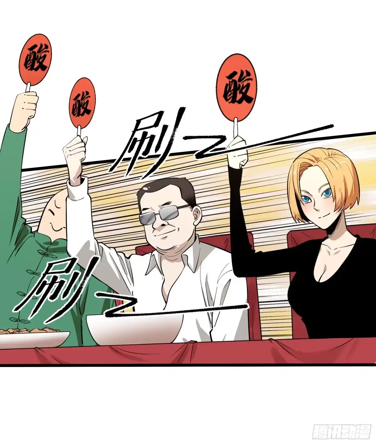 第60页