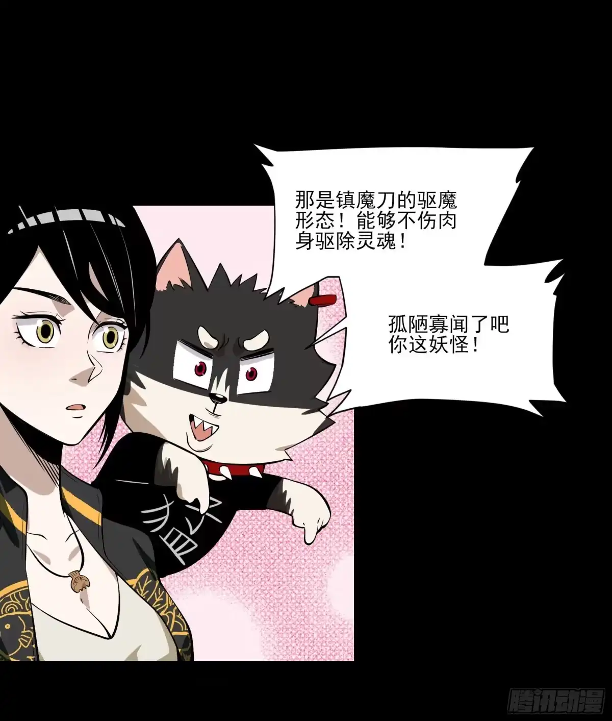 第44页