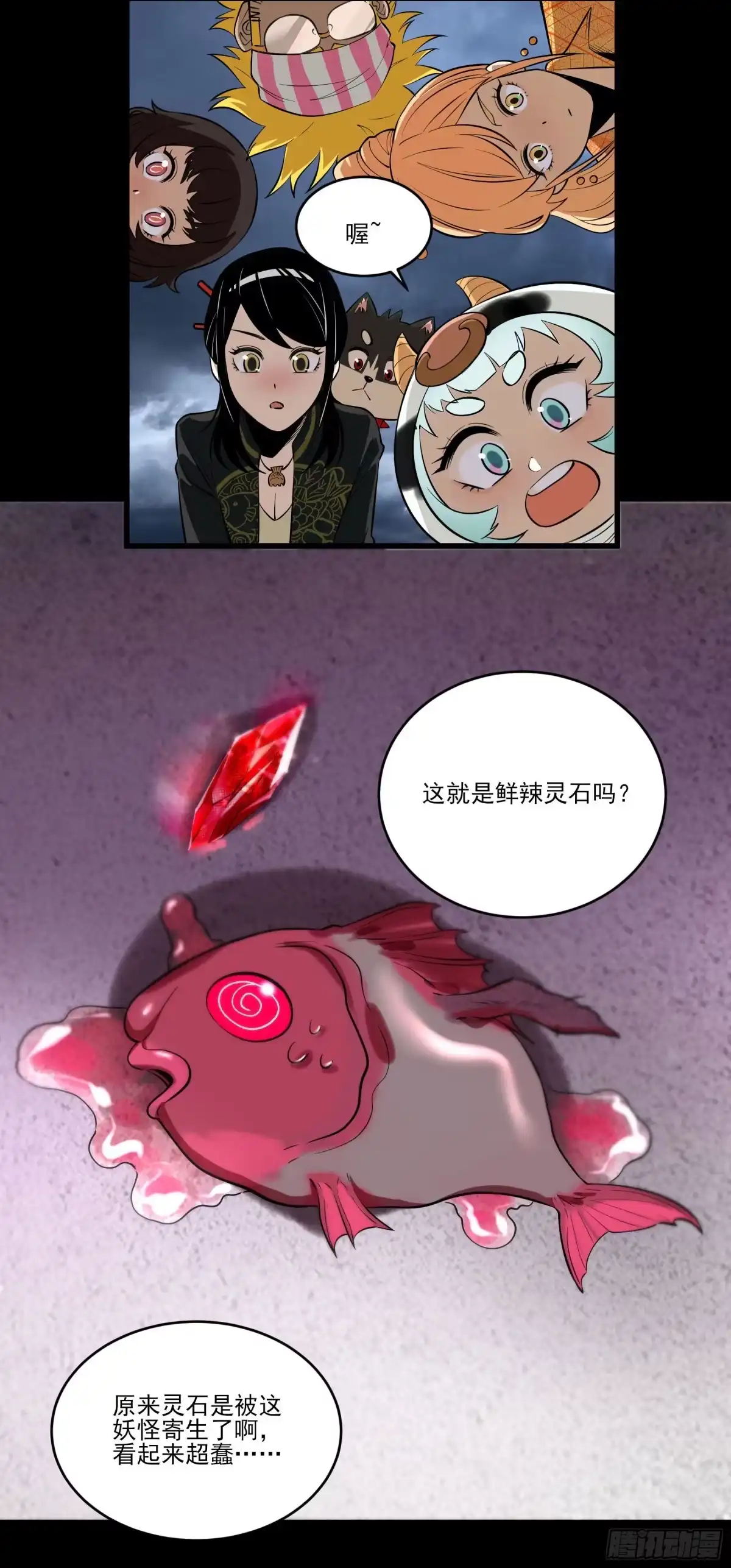 第48页