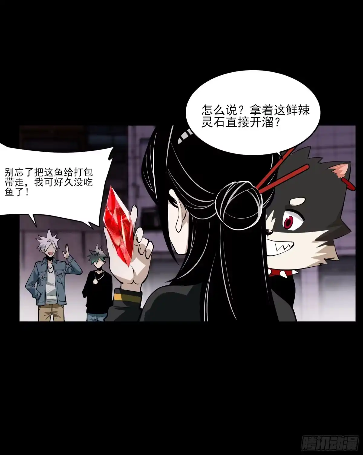 第49页