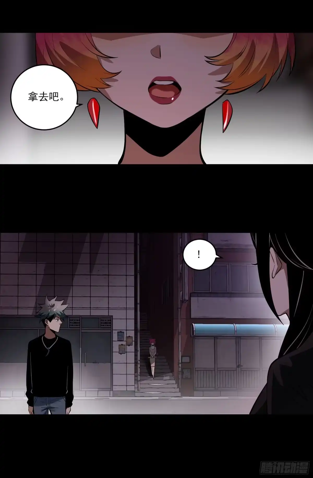 第50页