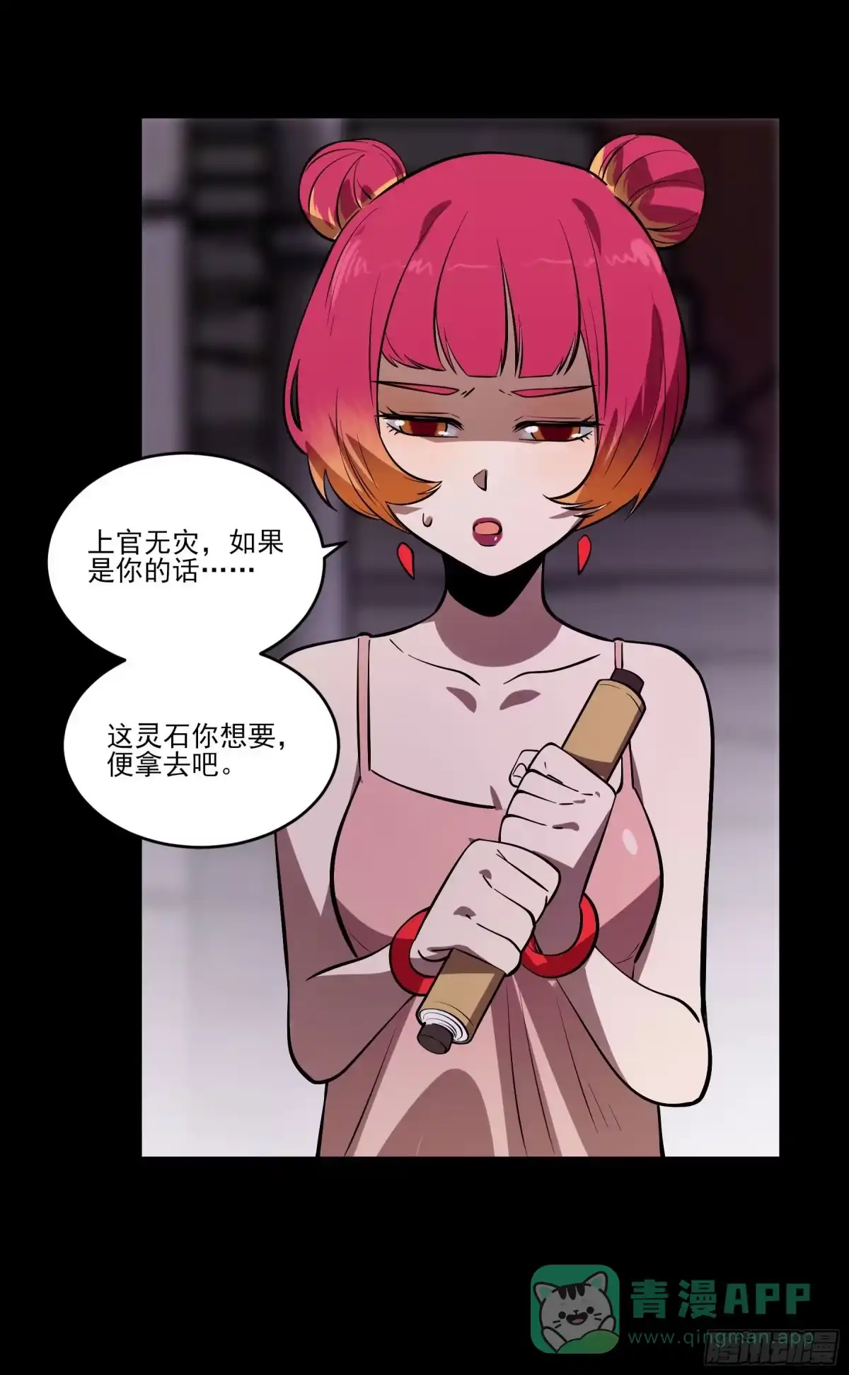 第51页