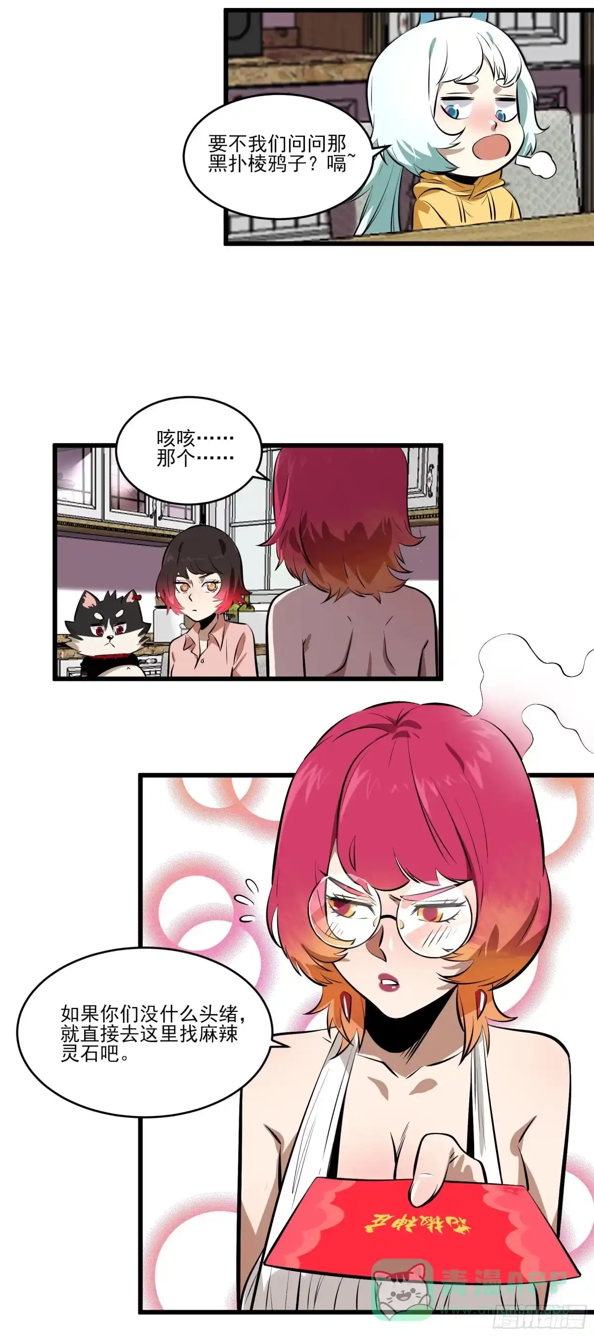 第36页