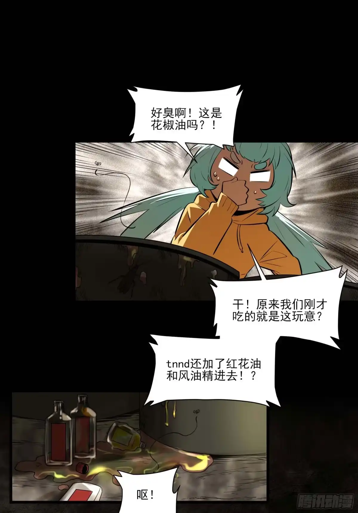 第35页