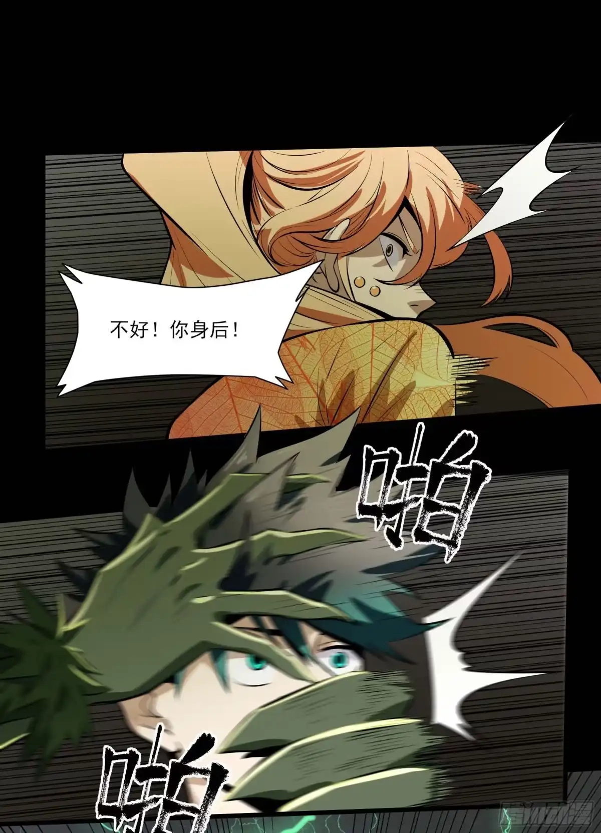 第48页
