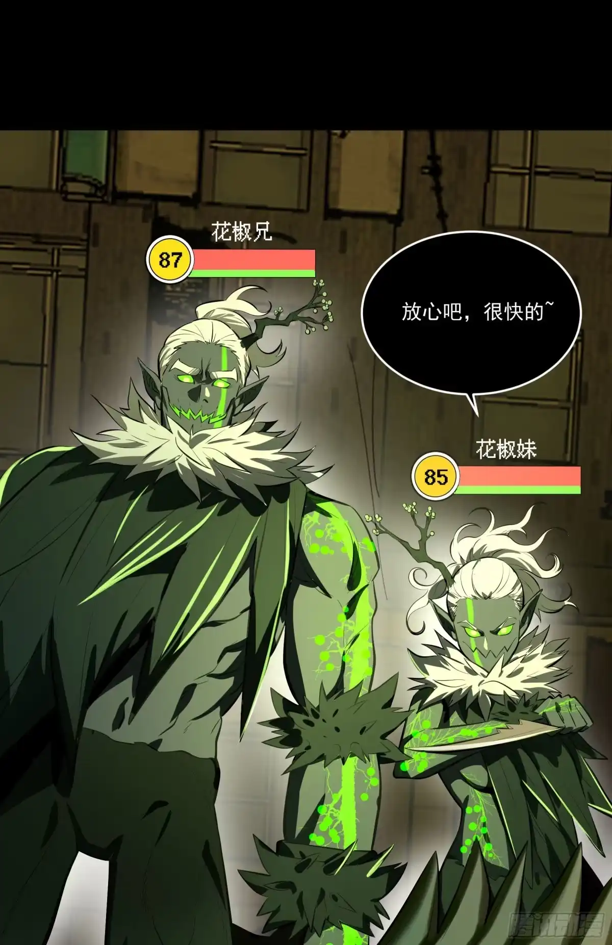 第55页