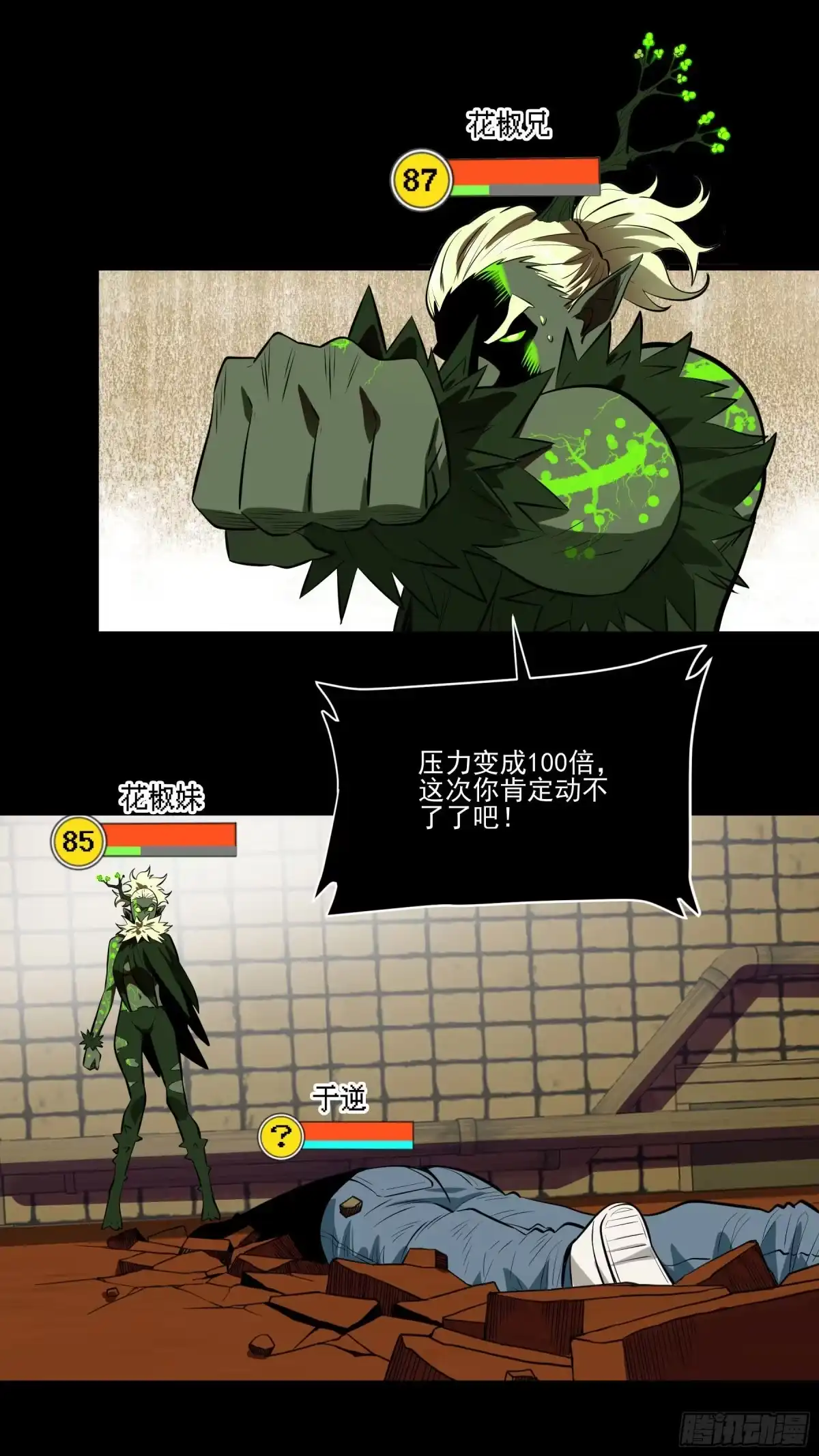 第35页