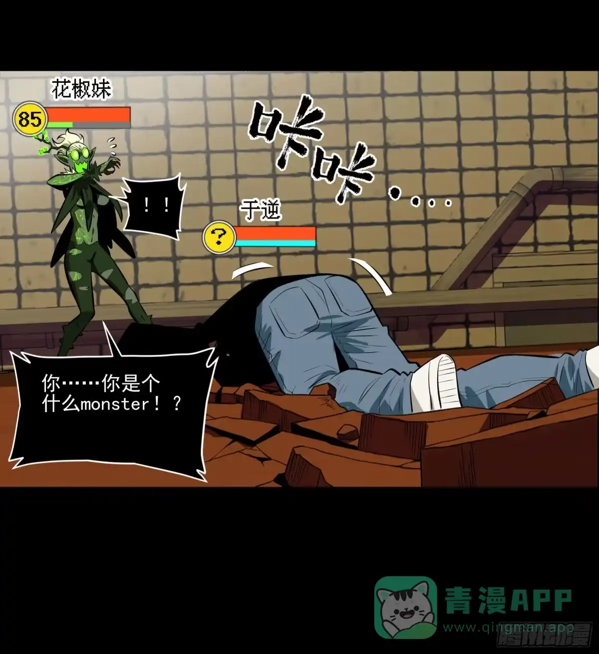 第36页
