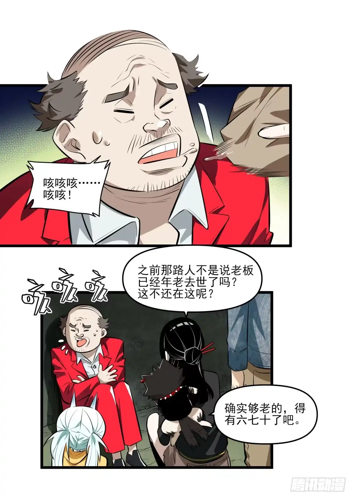 第5页