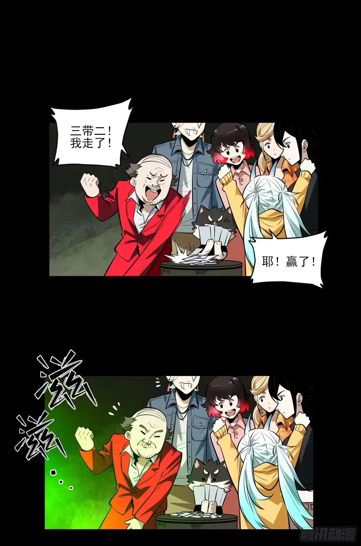 第18页