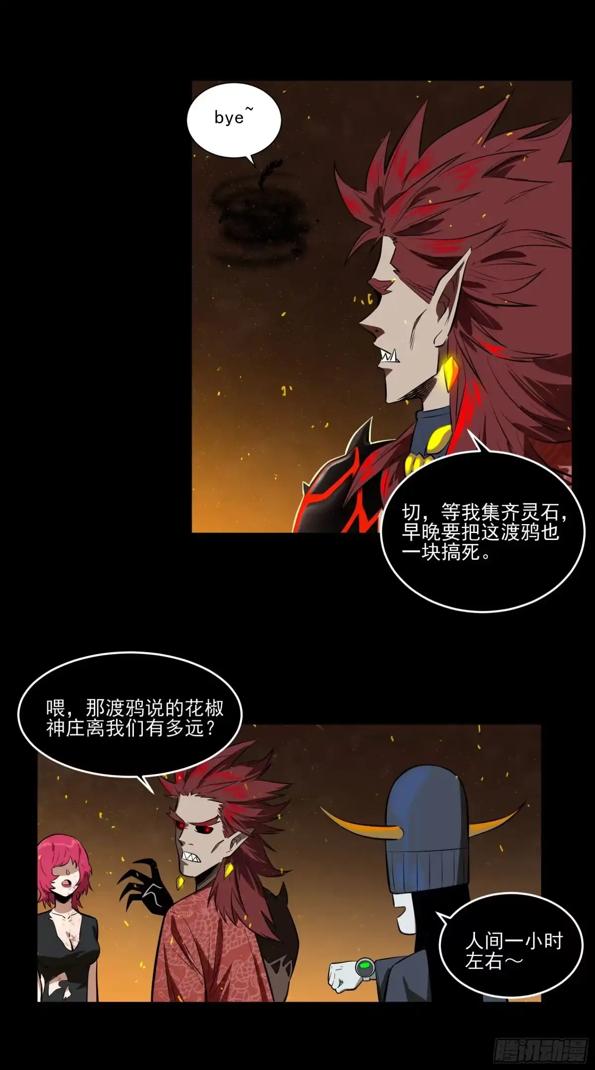 第35页