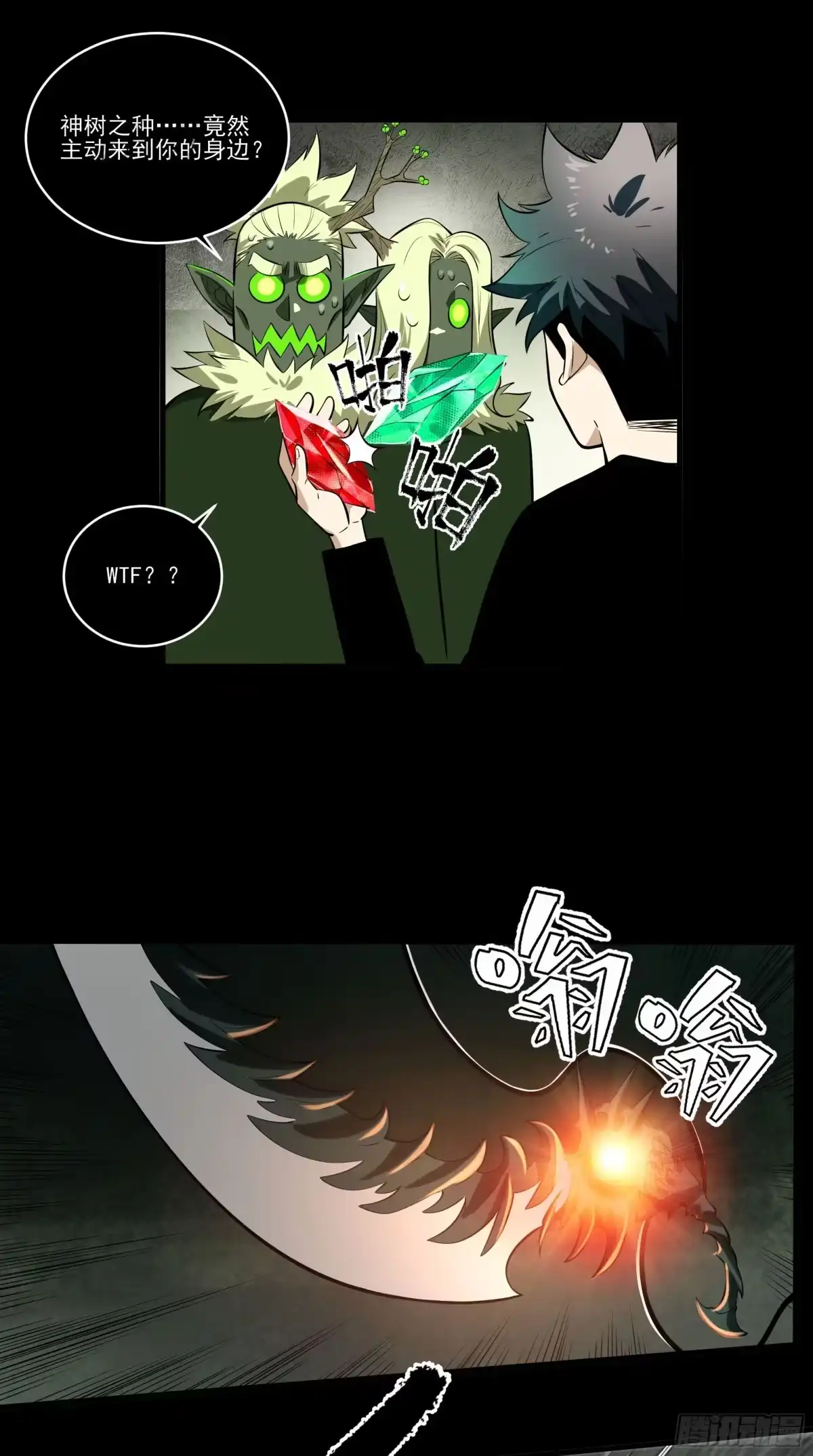 第30页