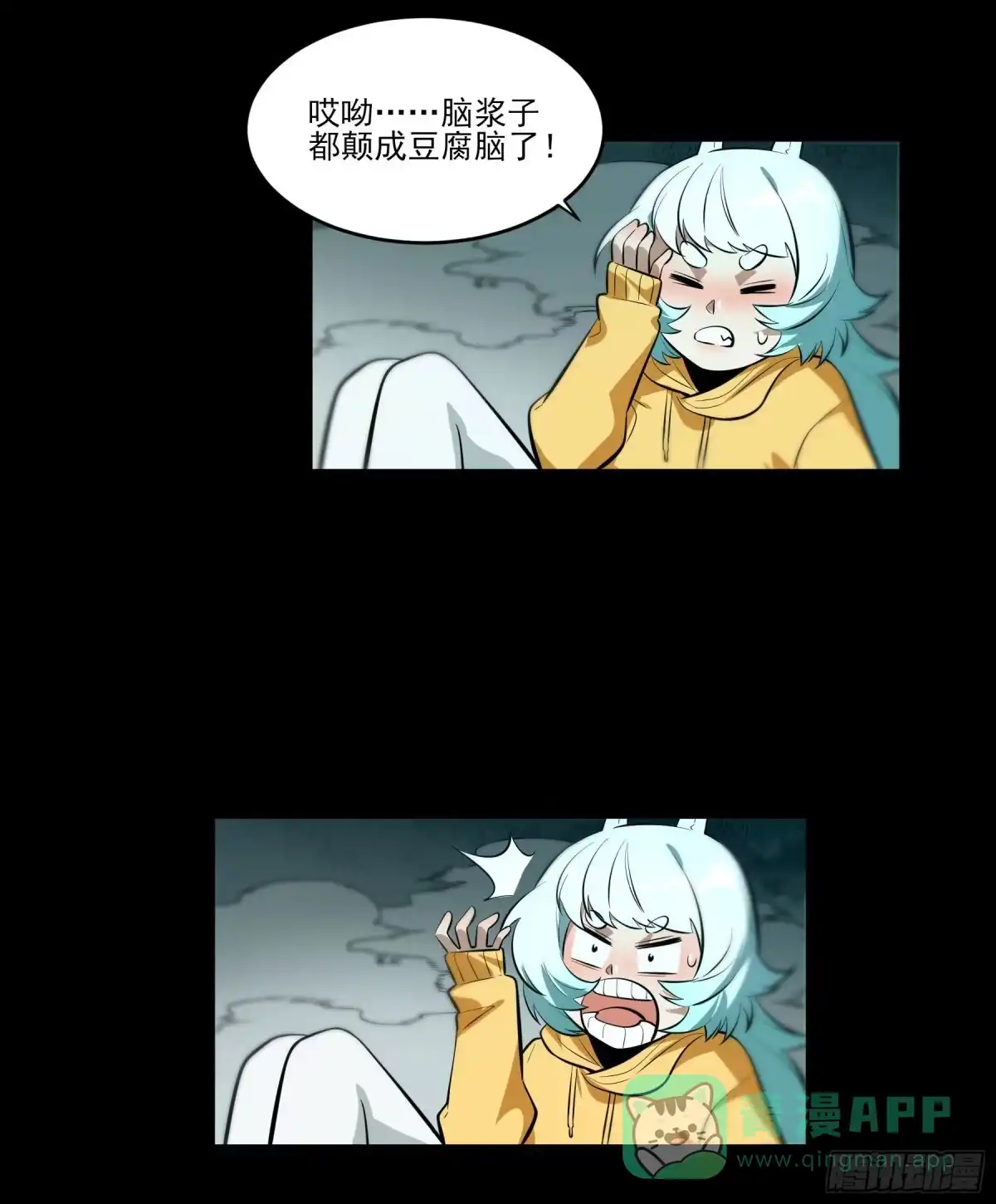 第31页