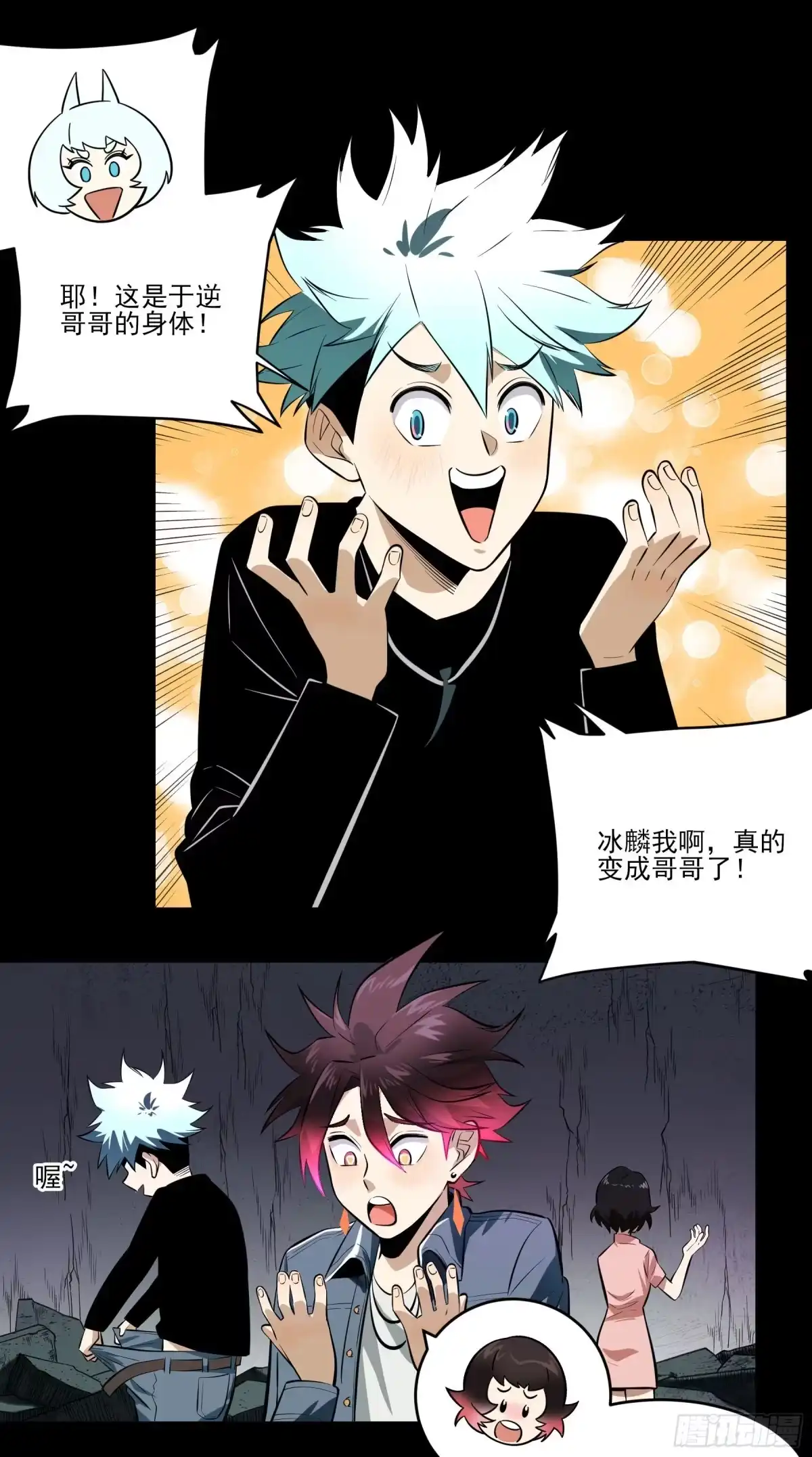 第3页