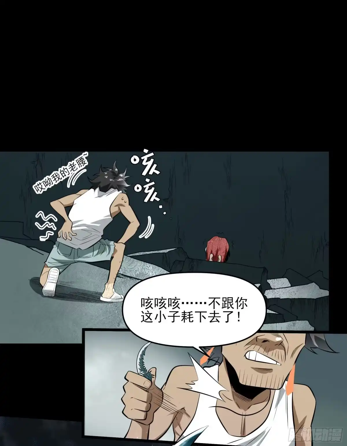 第43页