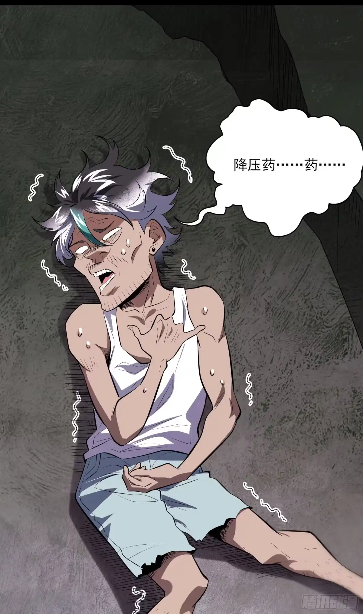 第53页