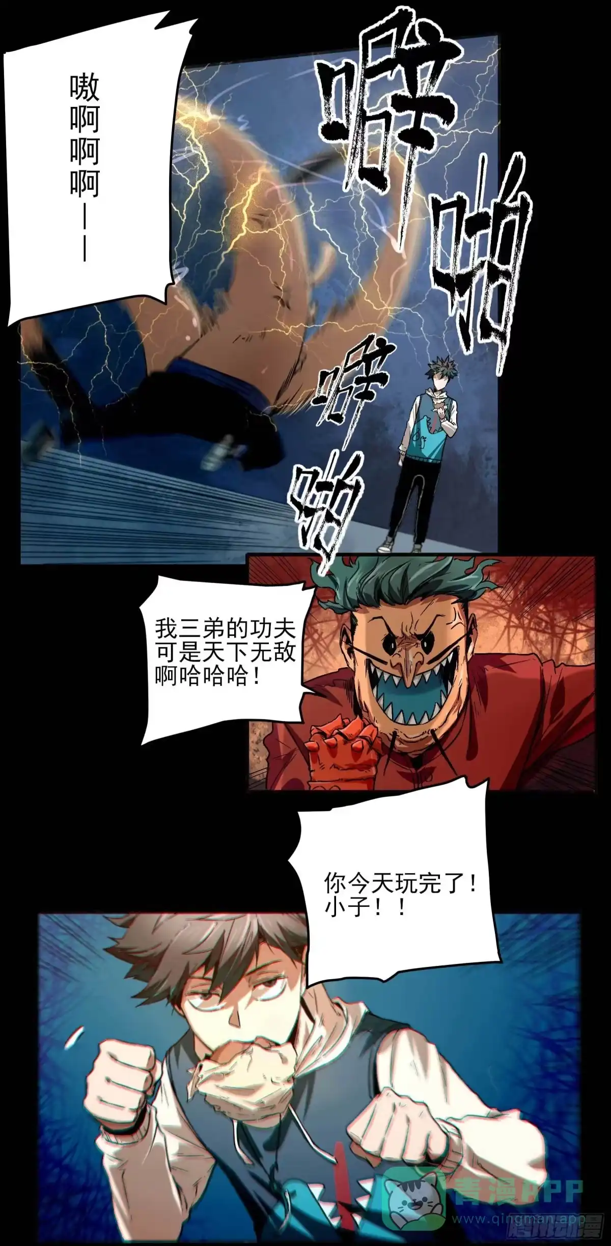 第11页