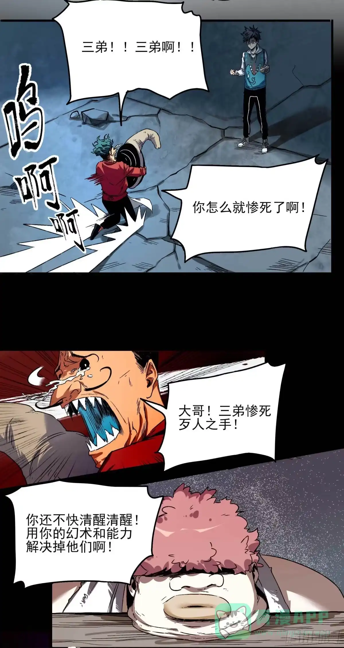 第16页