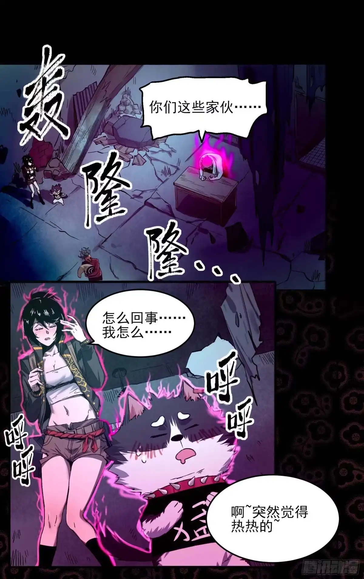 第19页