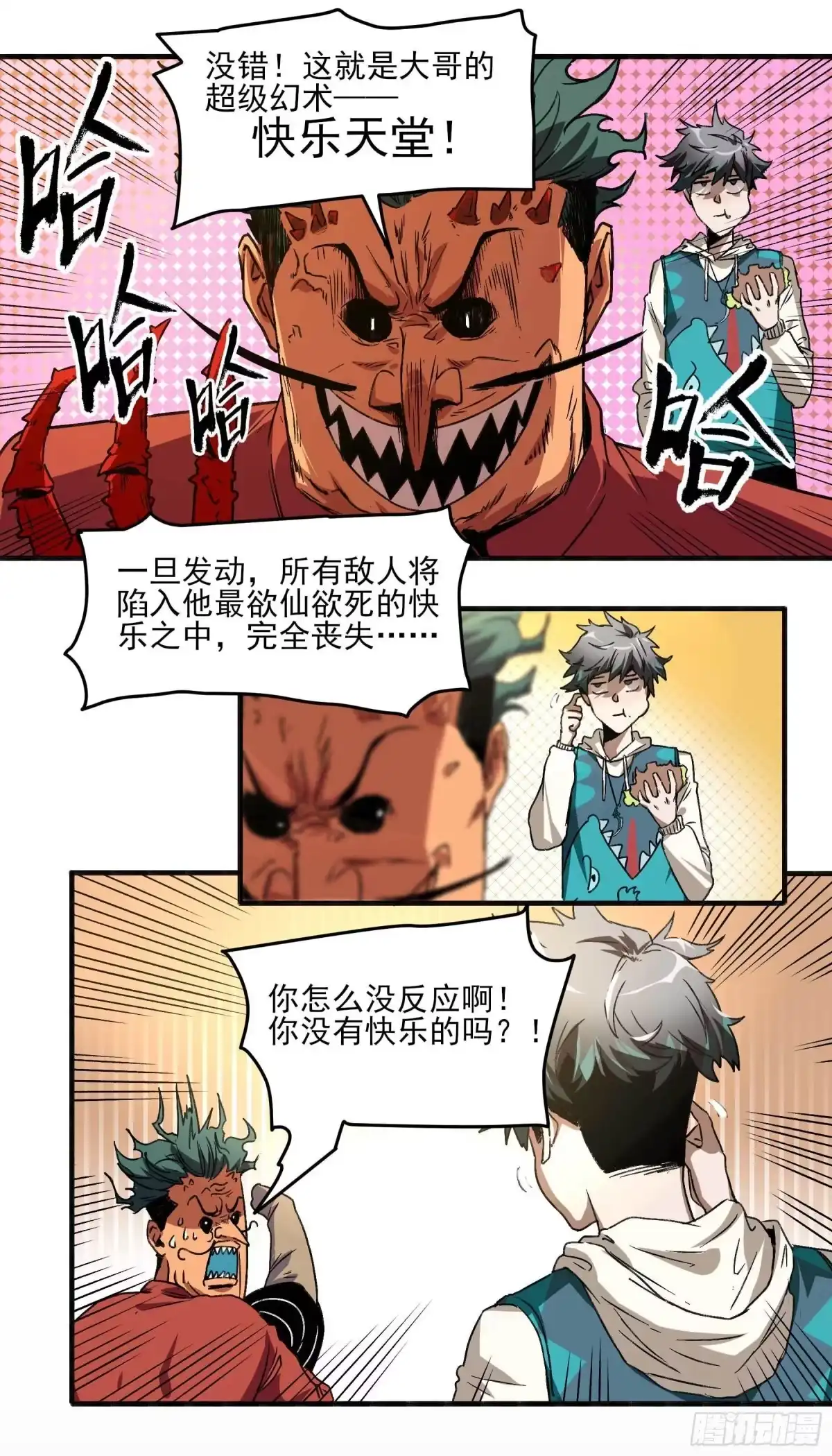 第22页