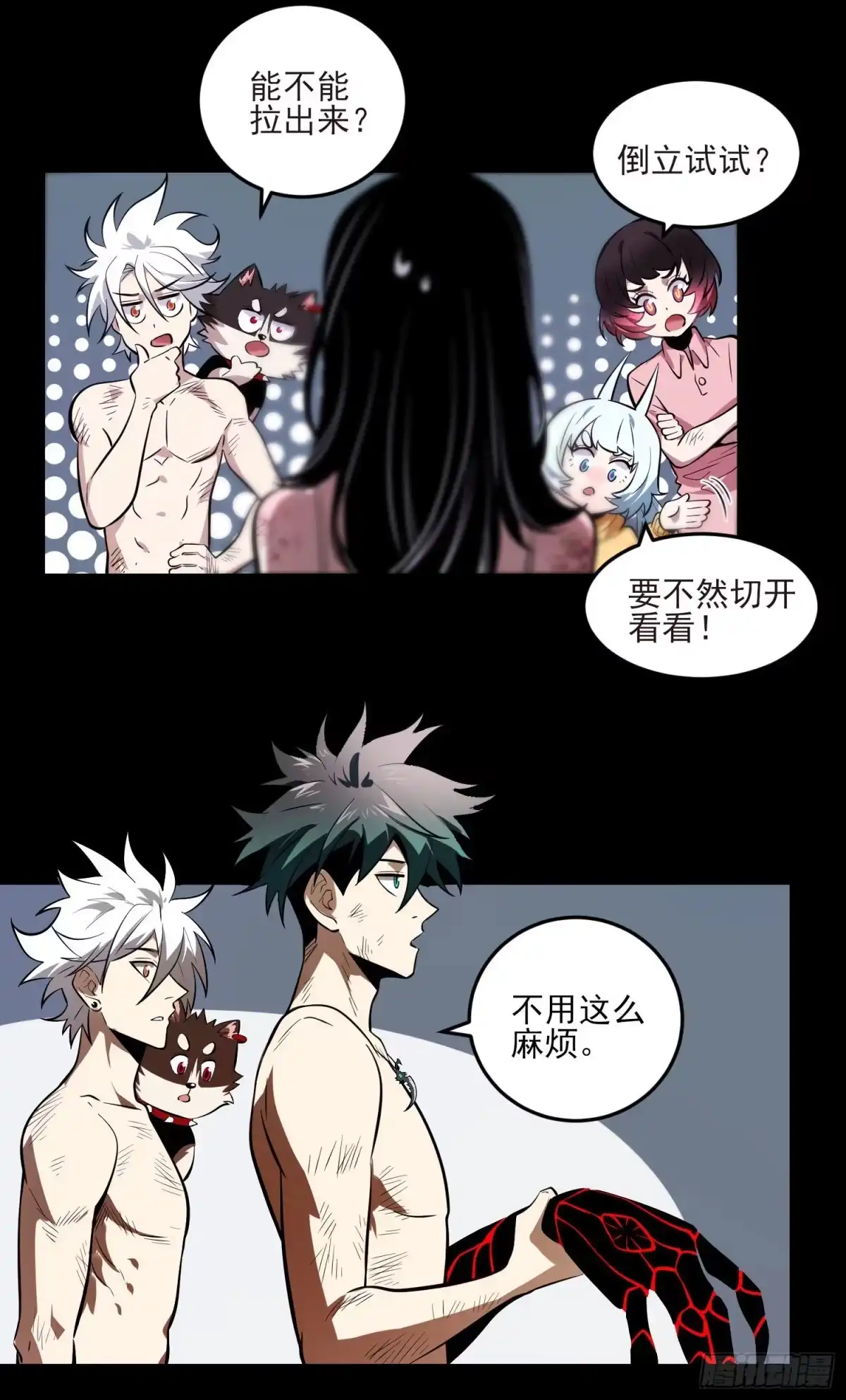 第37页