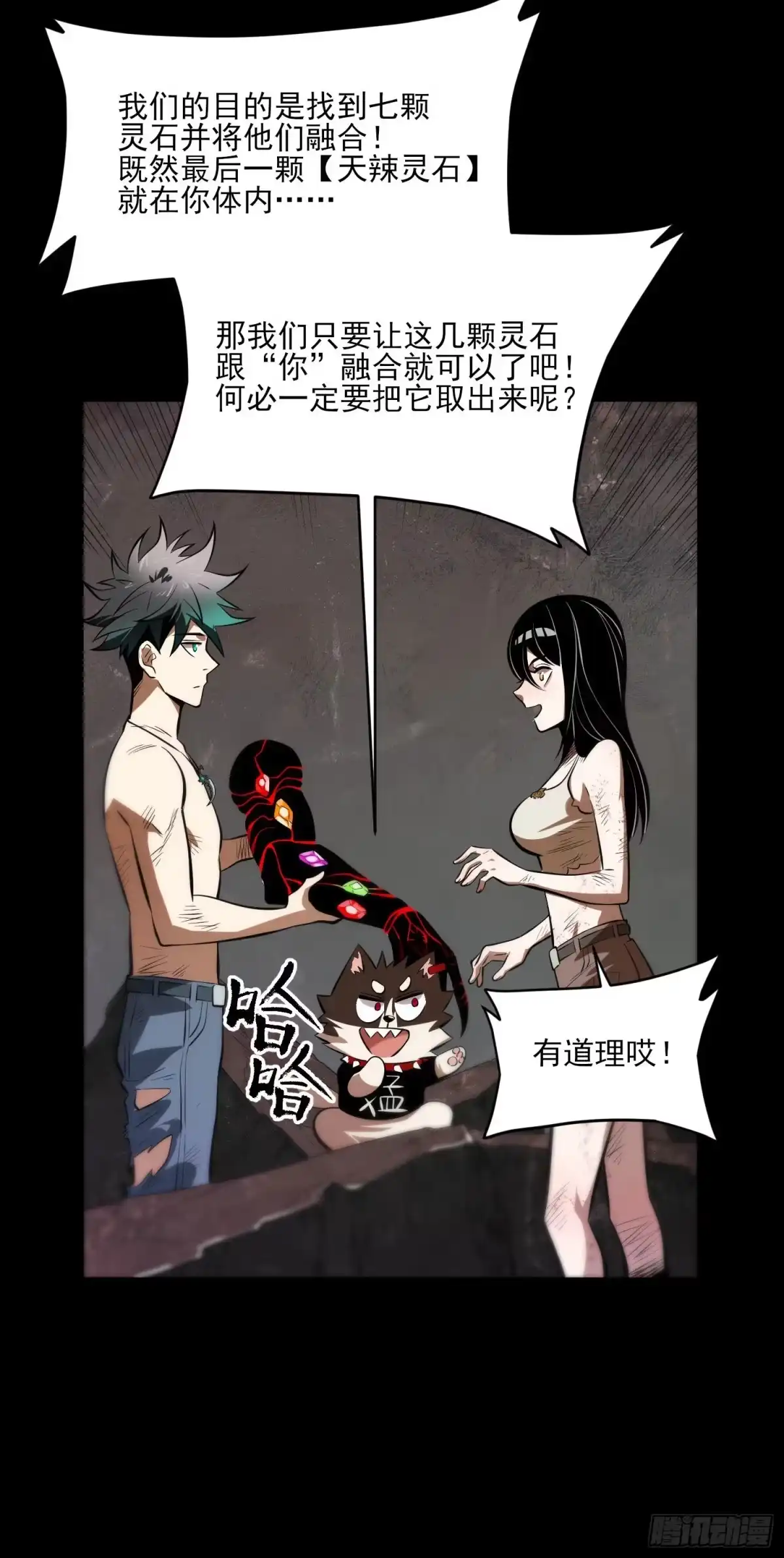 第40页