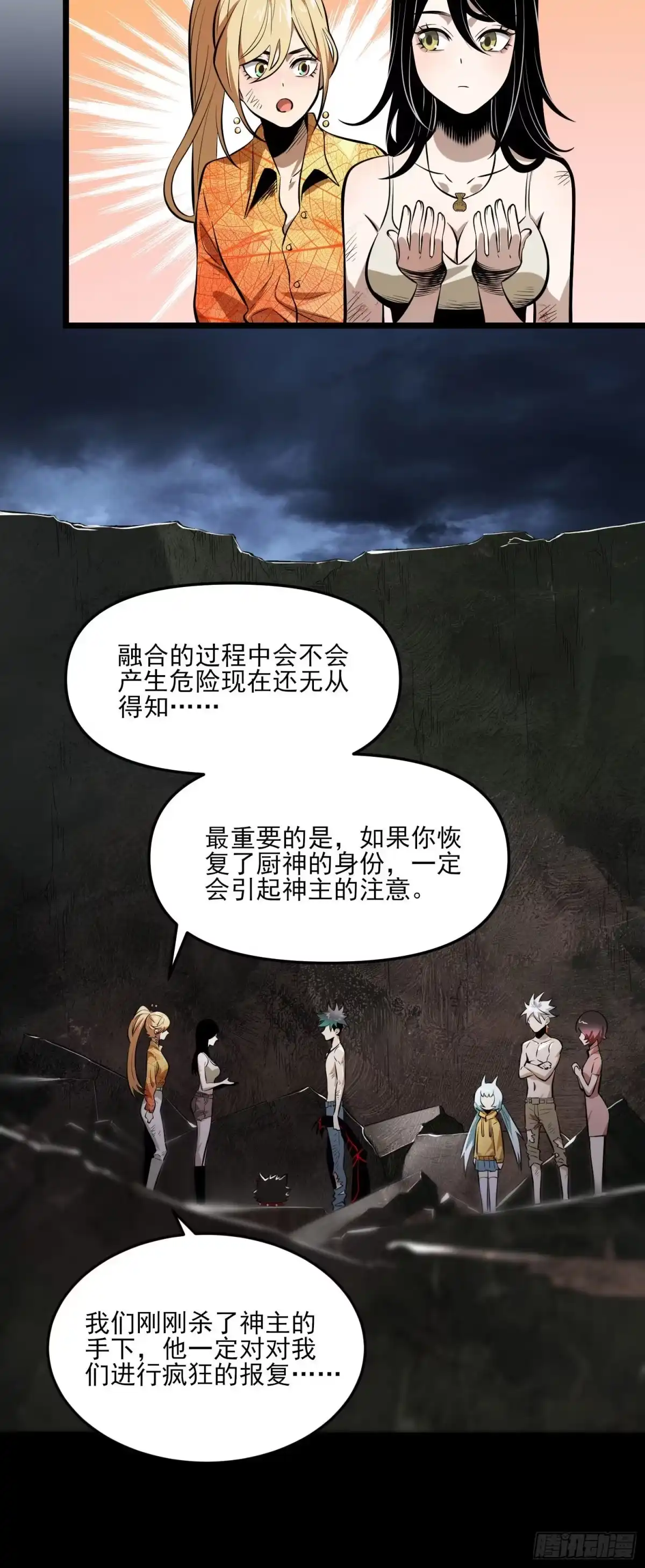 第44页