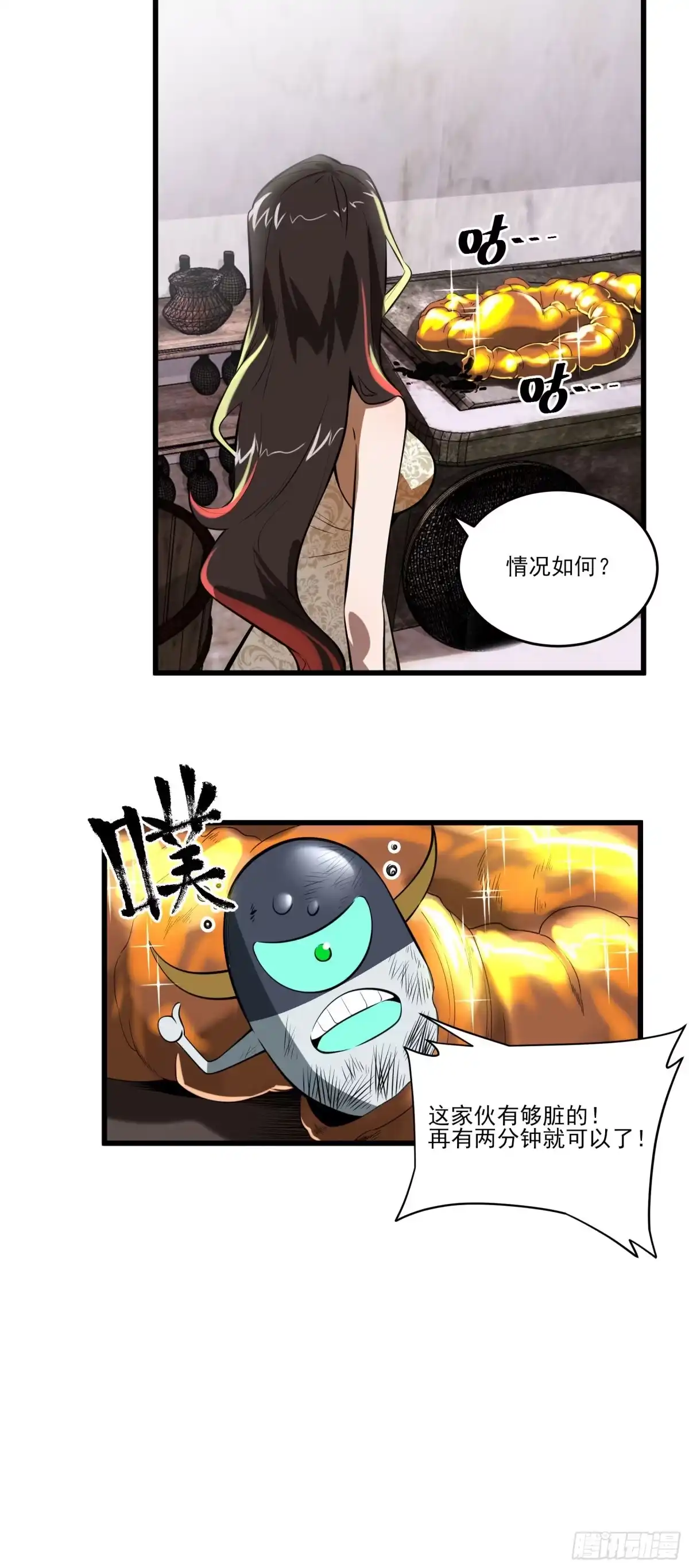 第50页