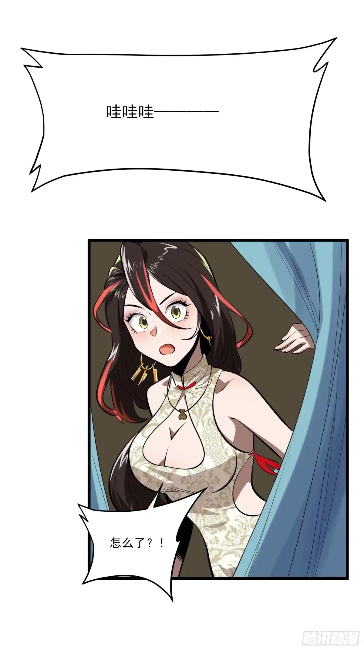 第52页