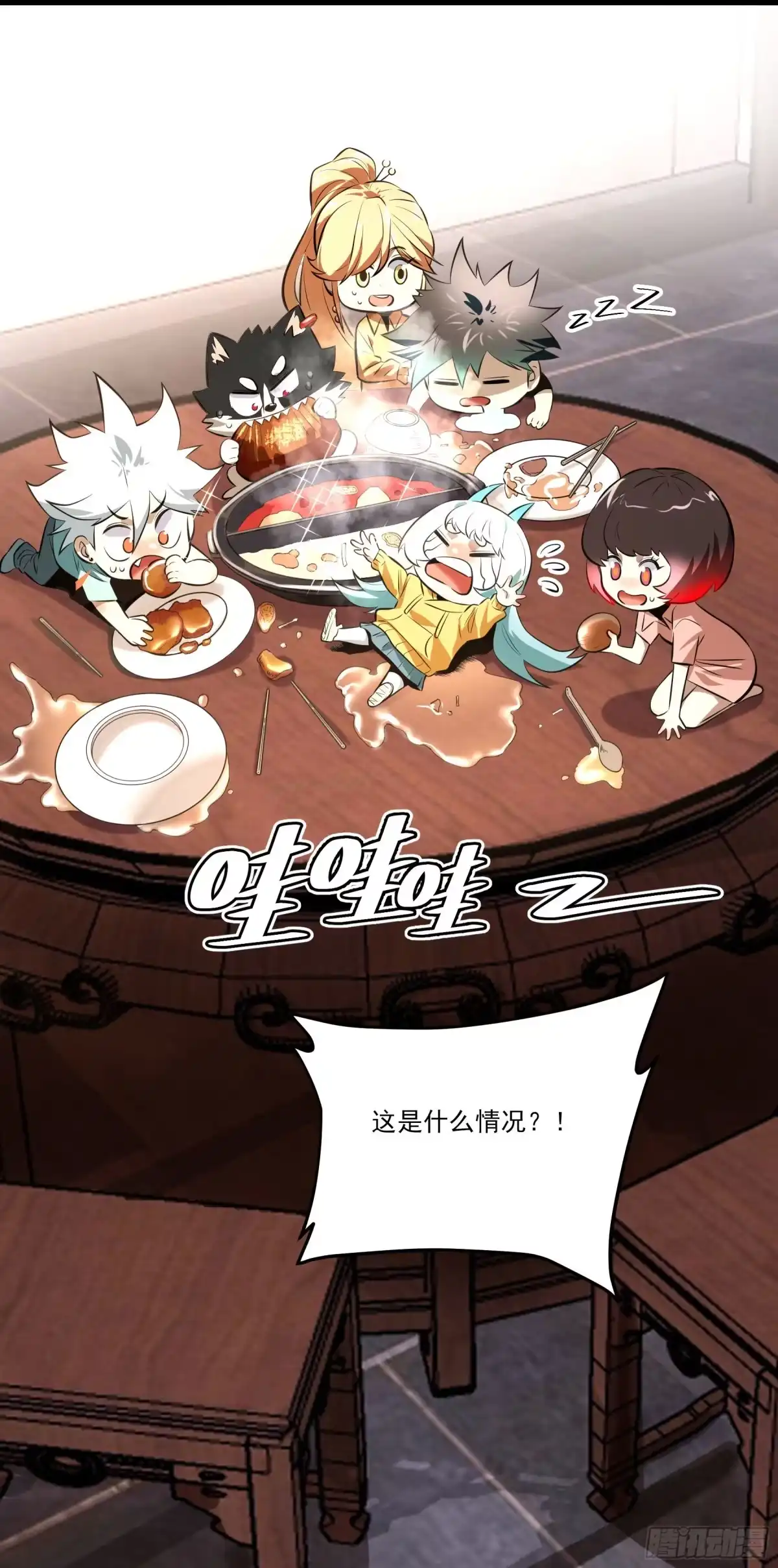 第54页